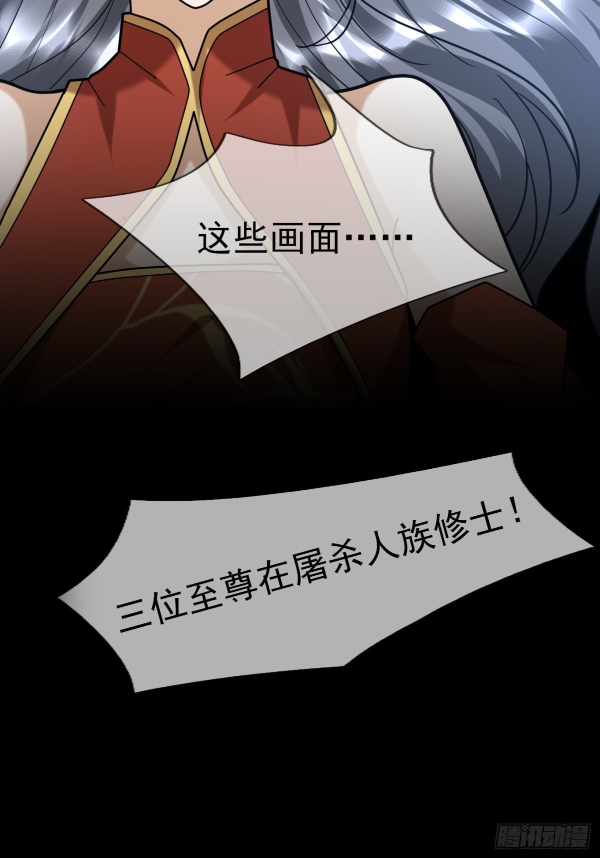 第 111 页