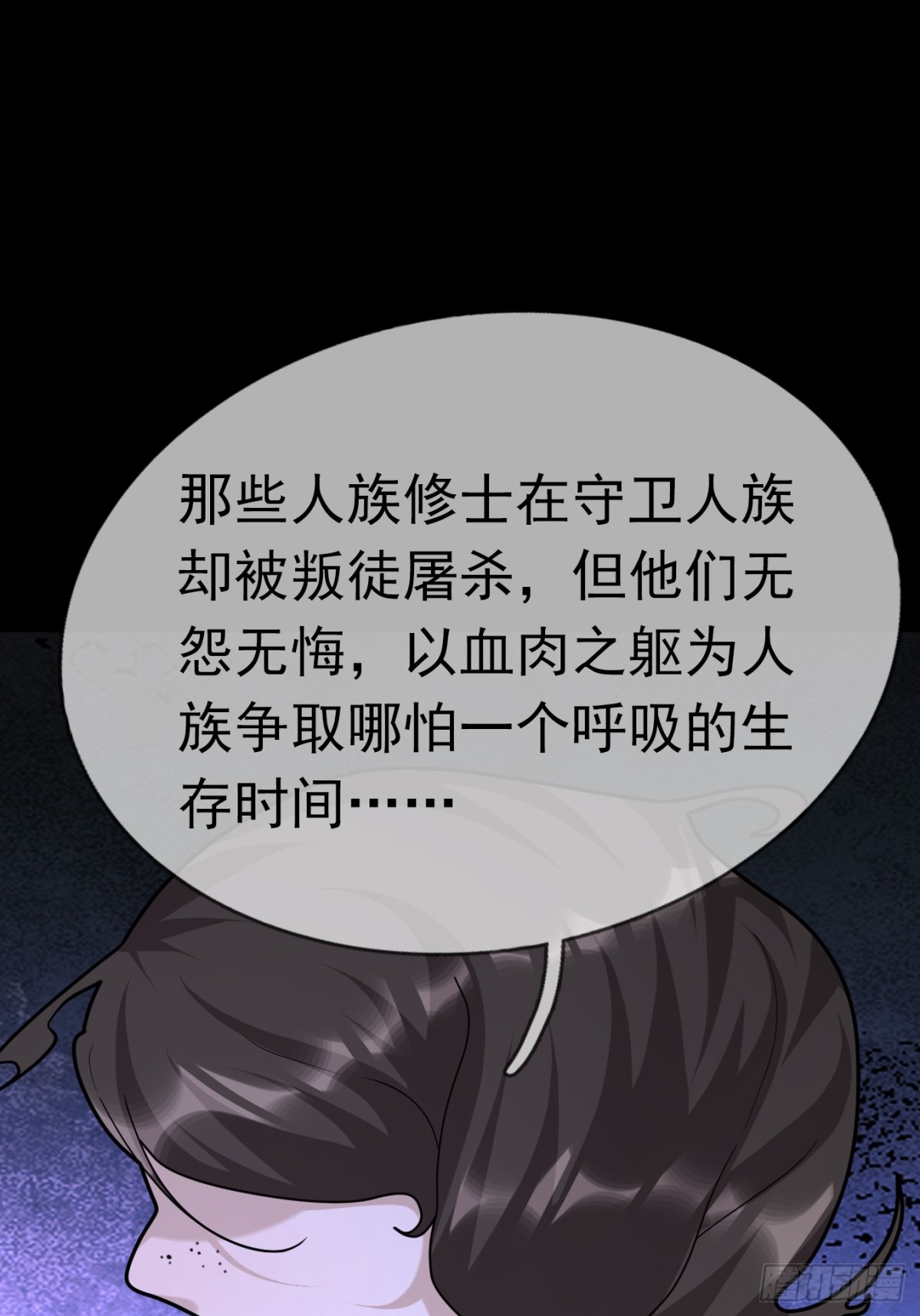 第 112 页