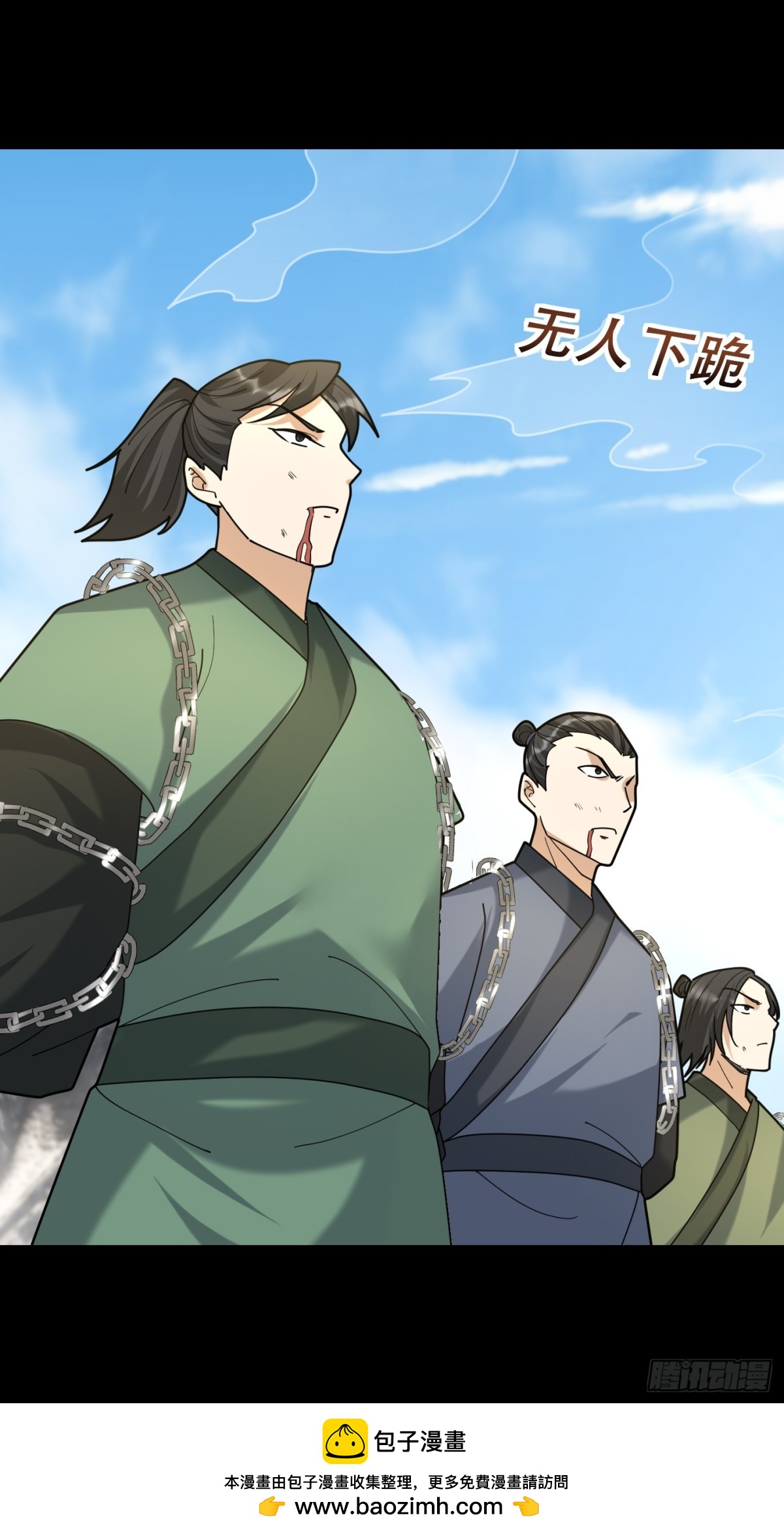 第 116 页
