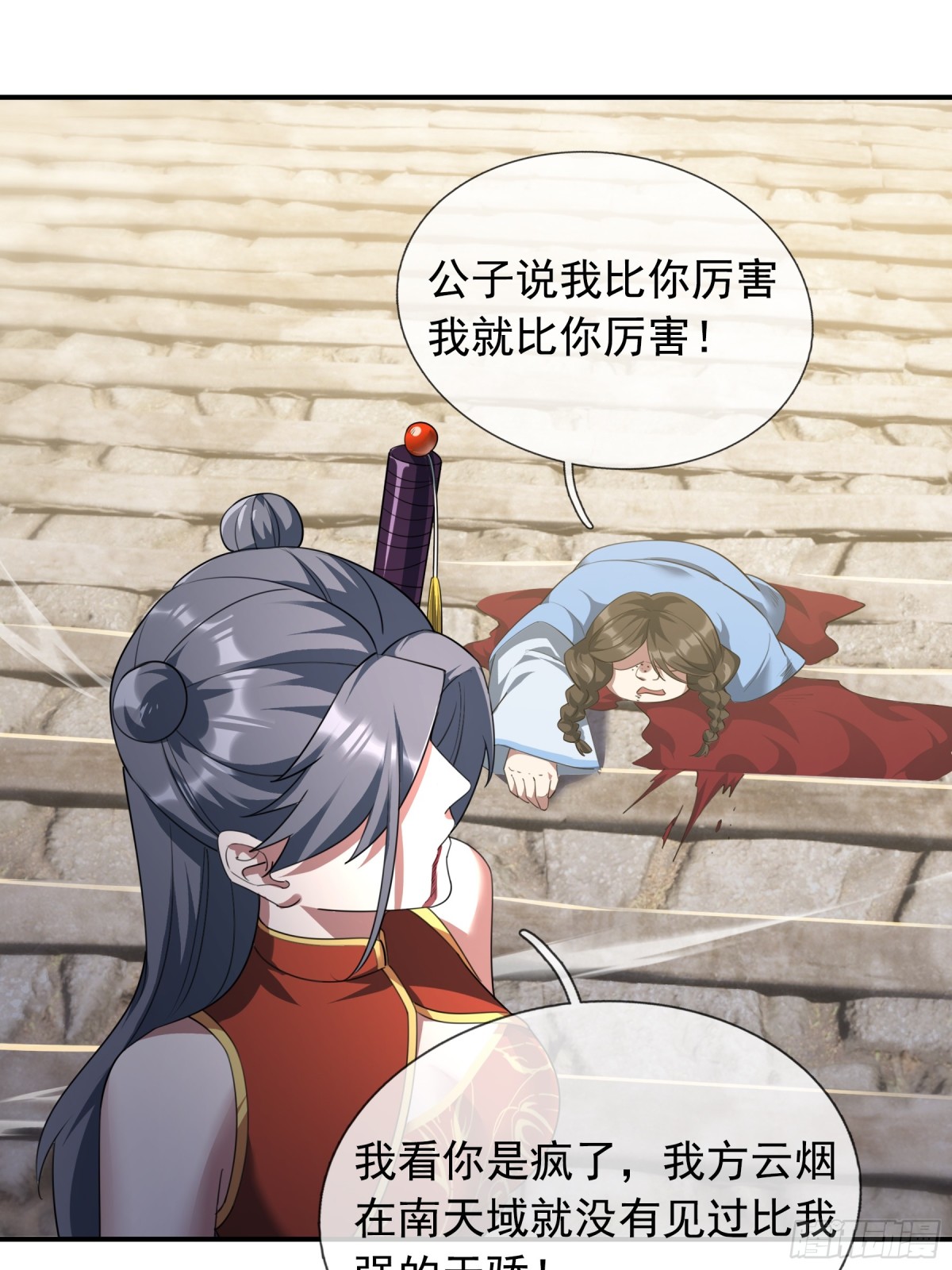 第 24 页