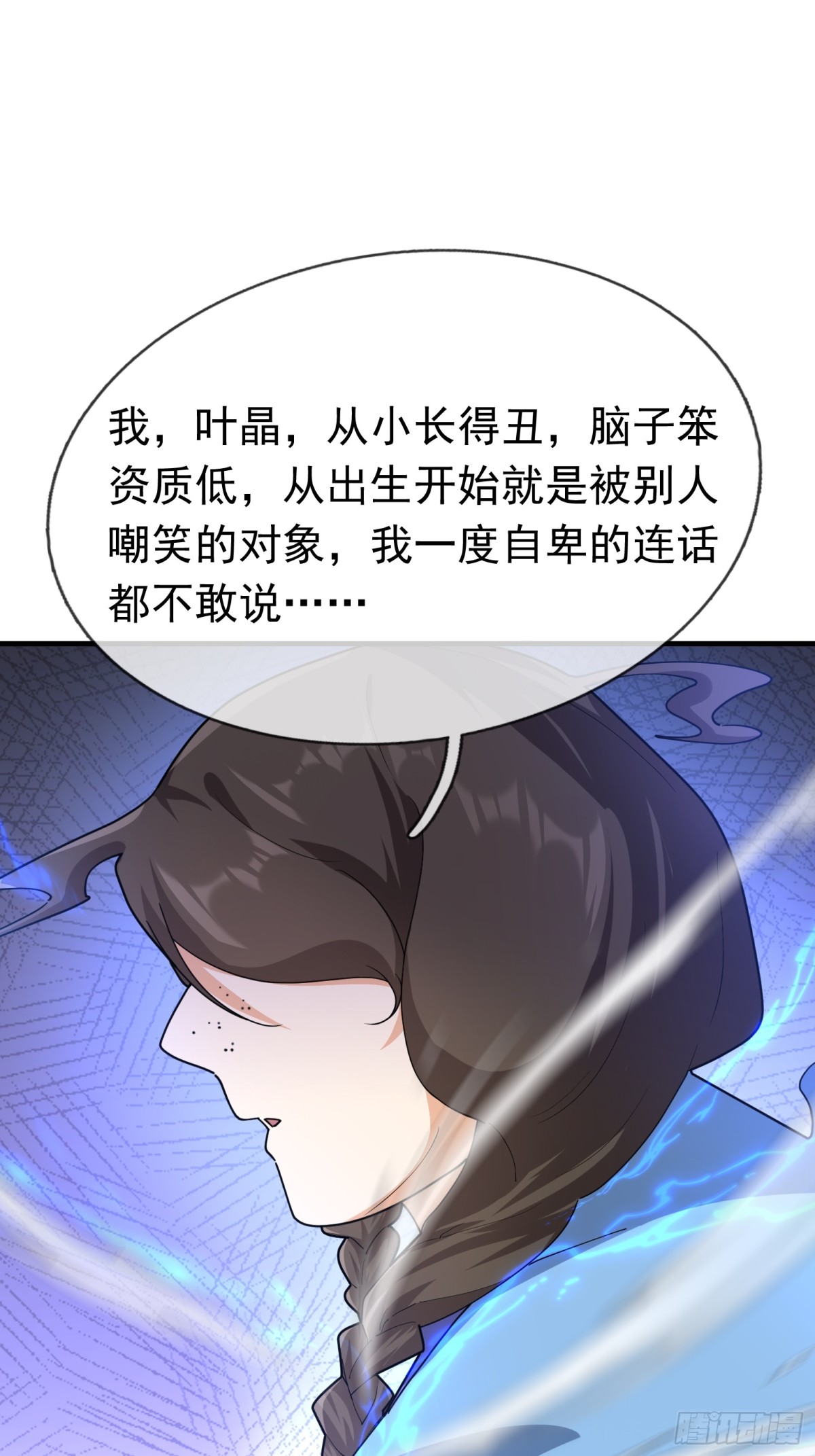 第 35 页