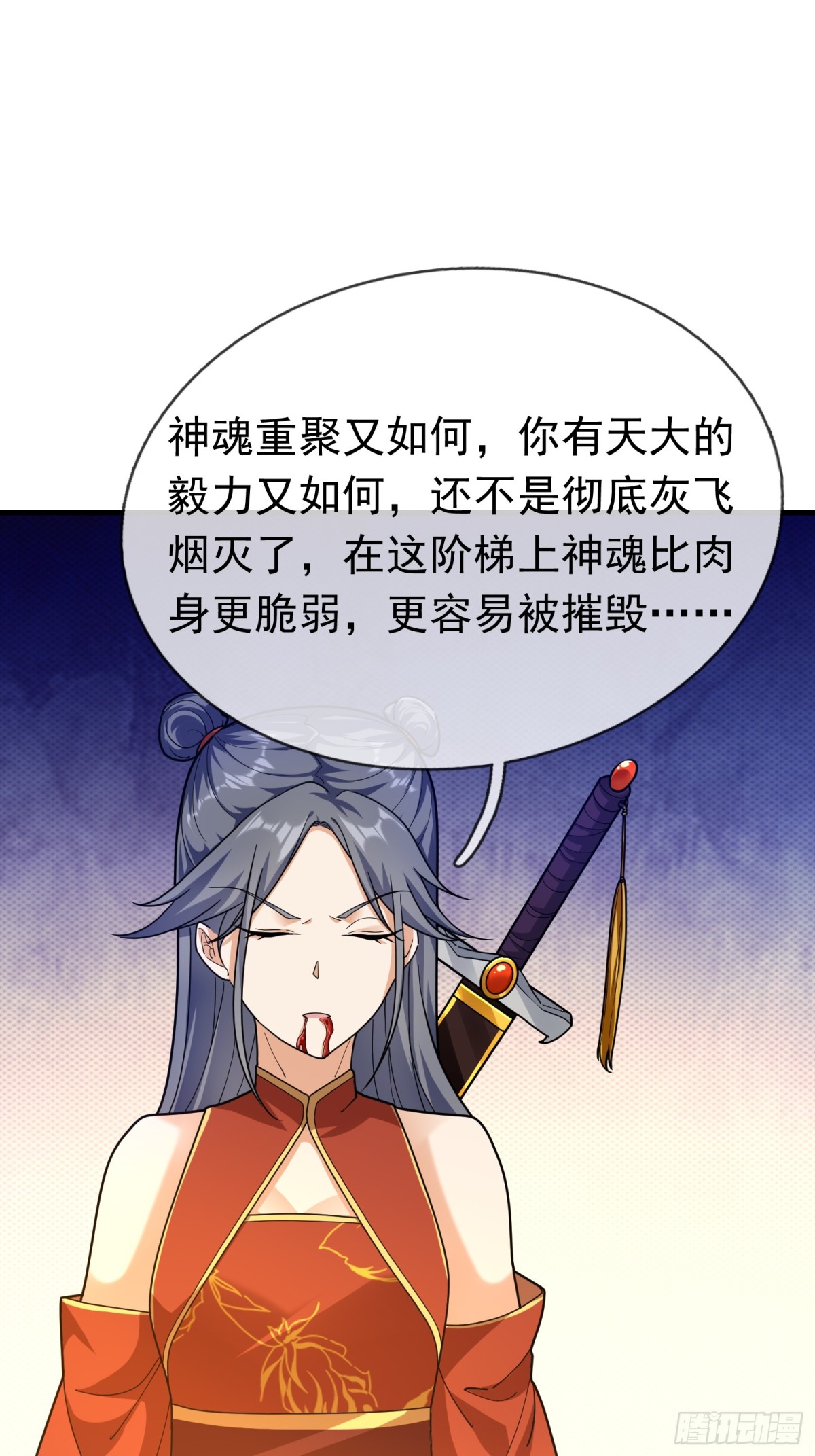 第 39 页