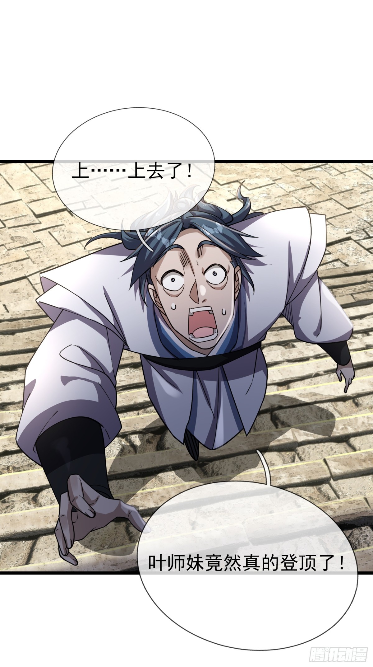 第 54 页