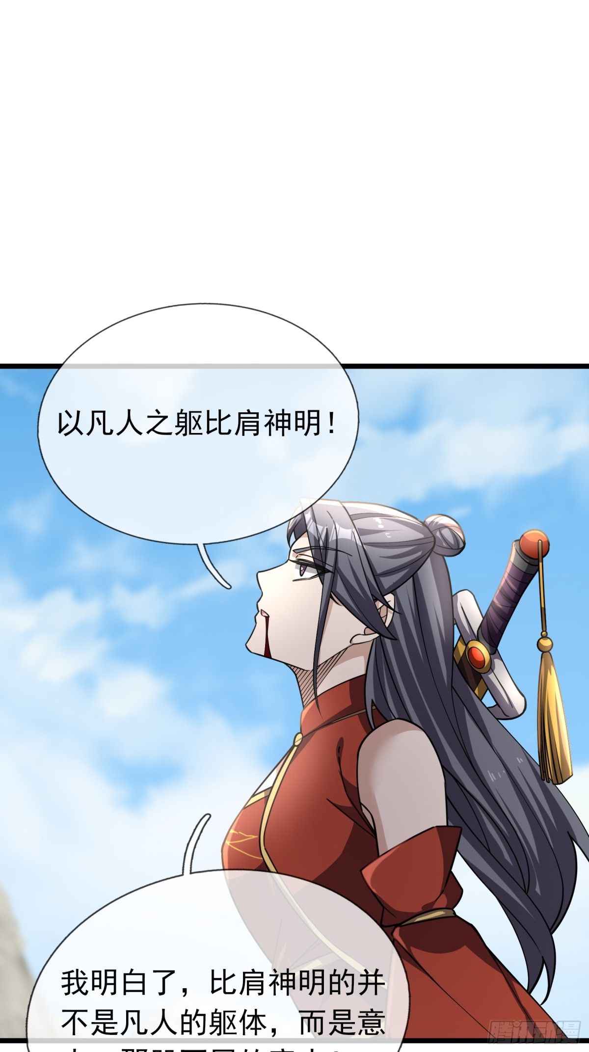 第 55 页