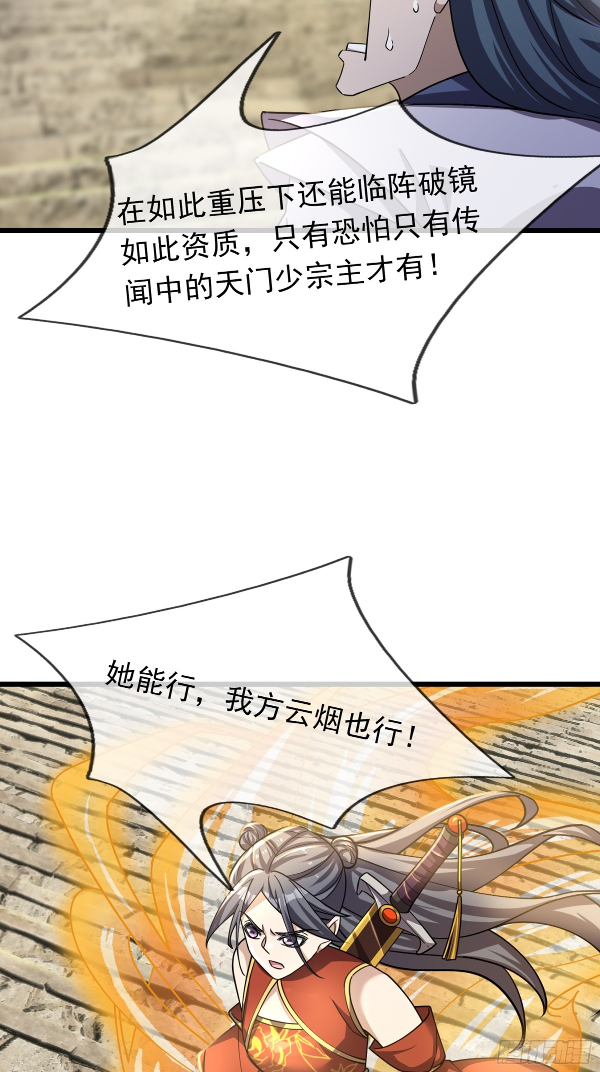 第 58 页