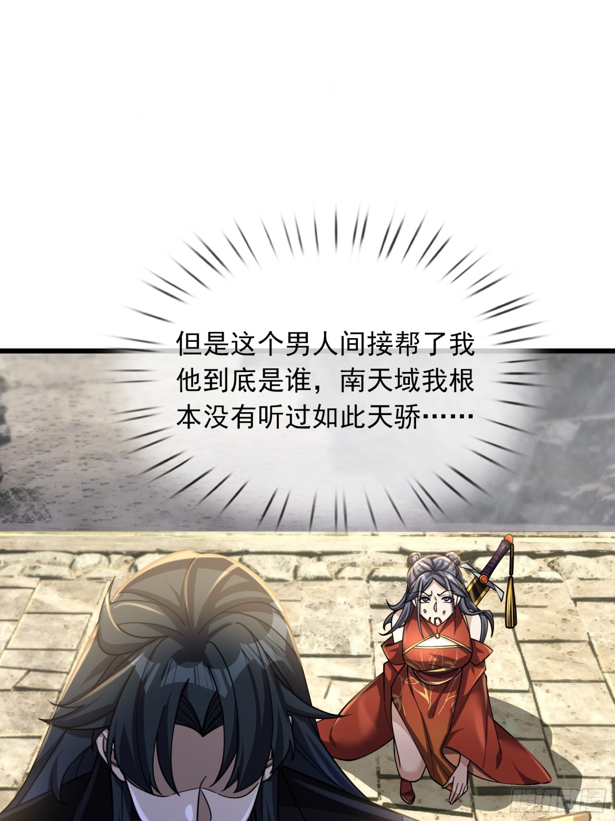 第 65 页
