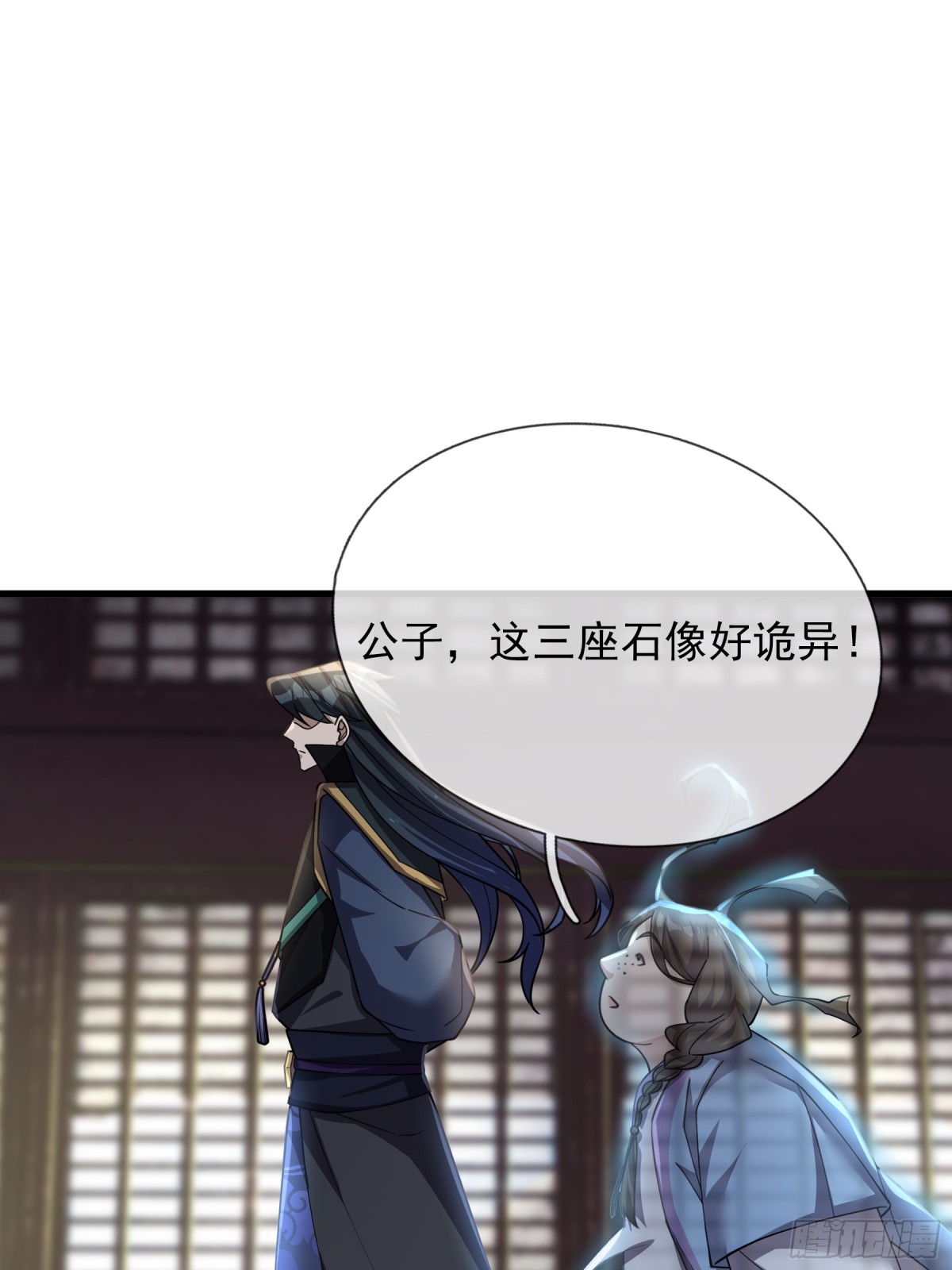 第 74 页