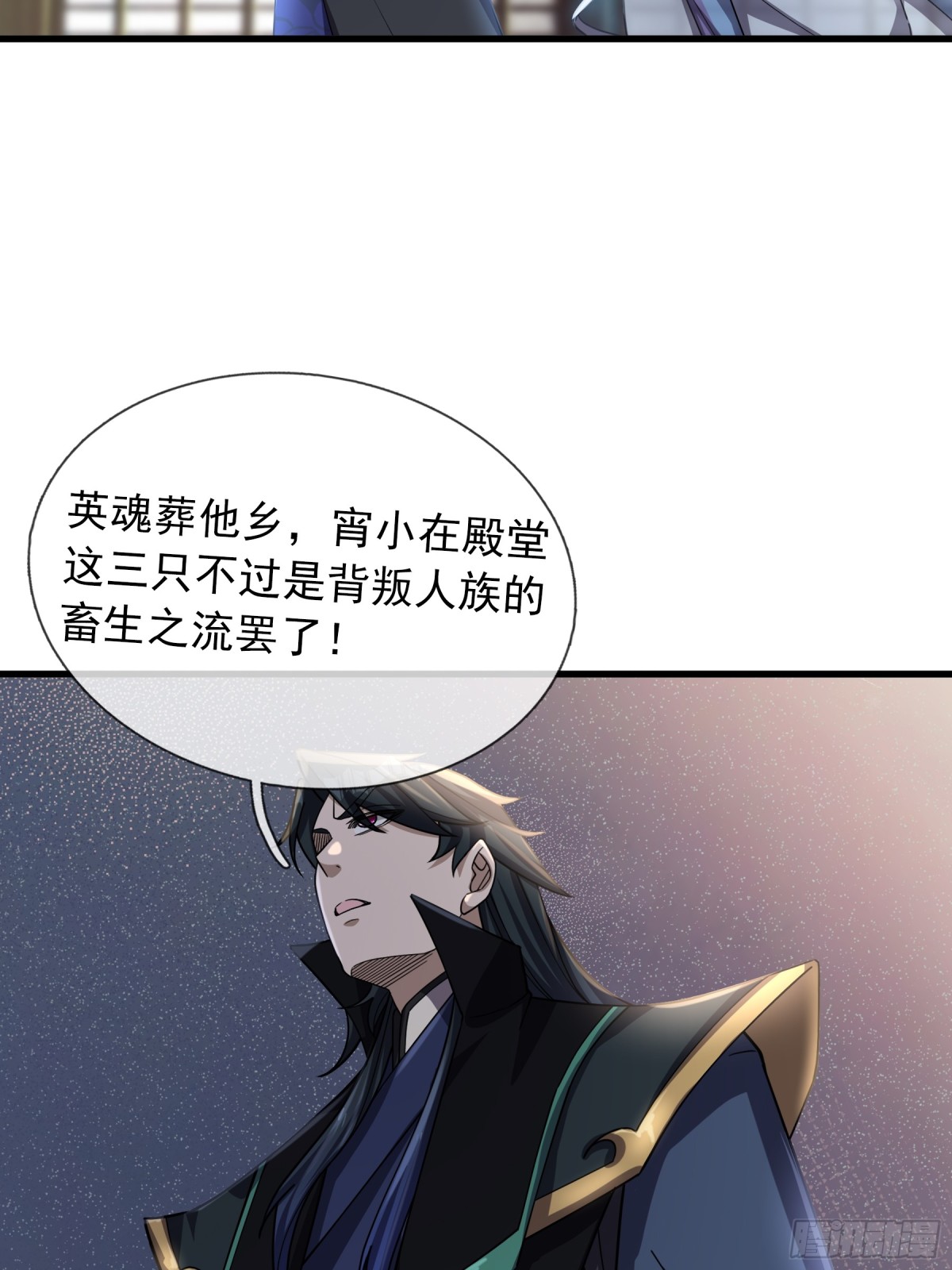 第 75 页