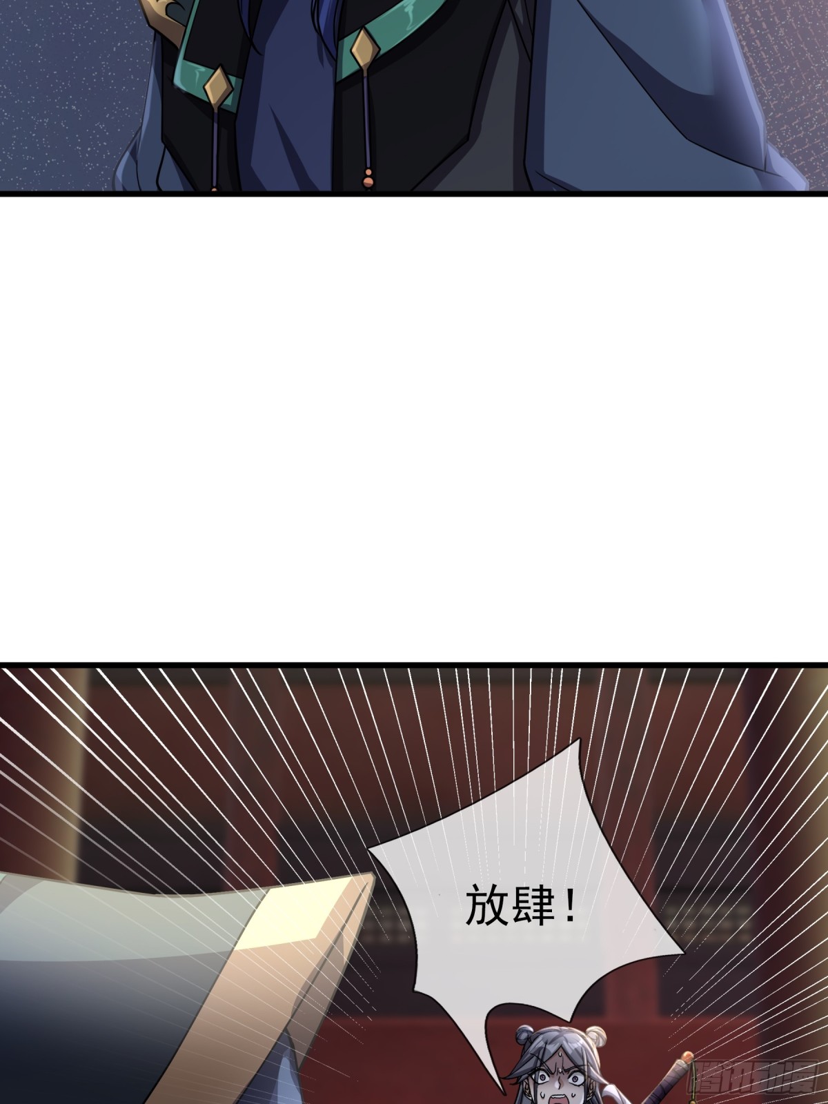 第 76 页