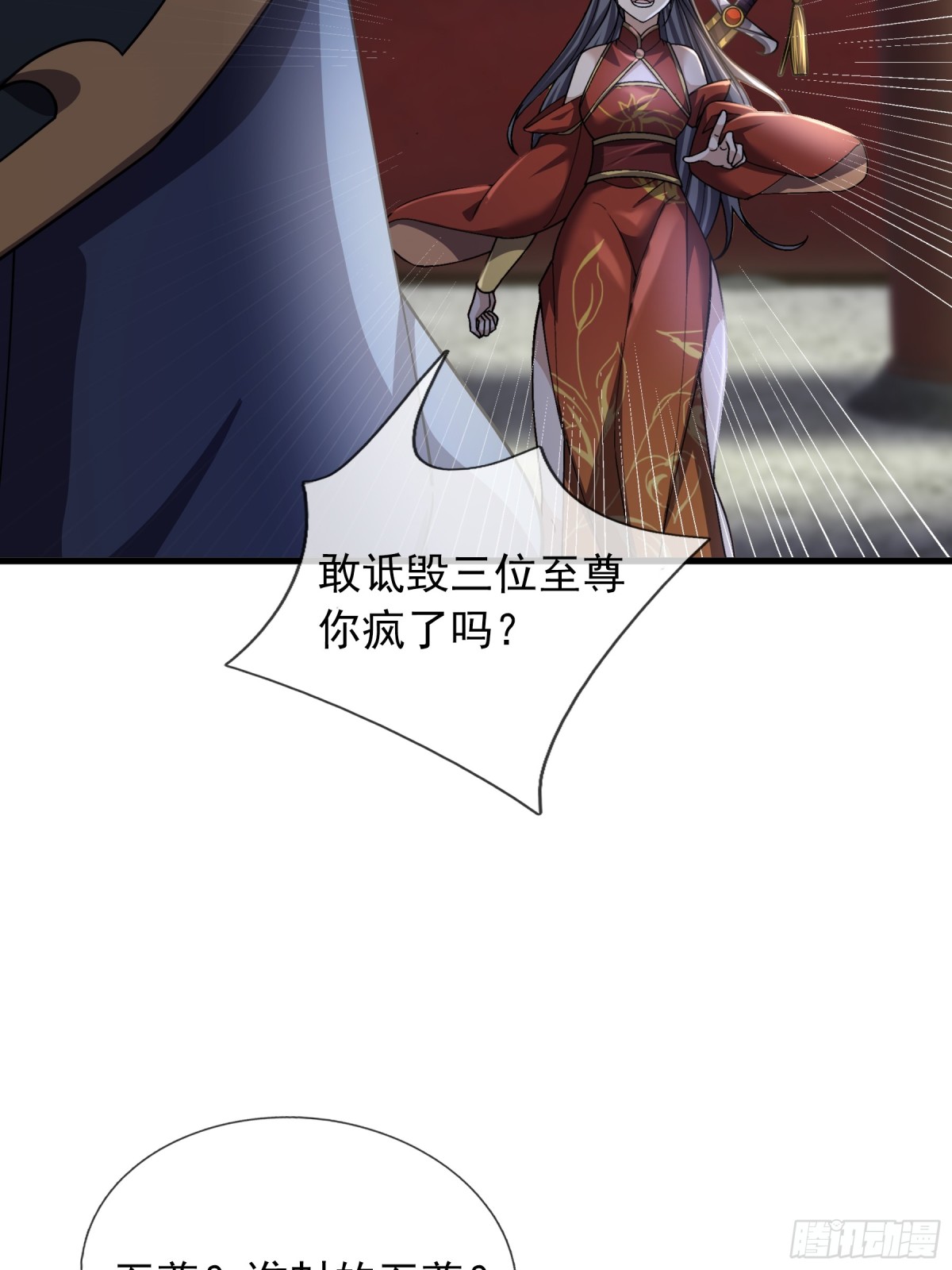 第 77 页