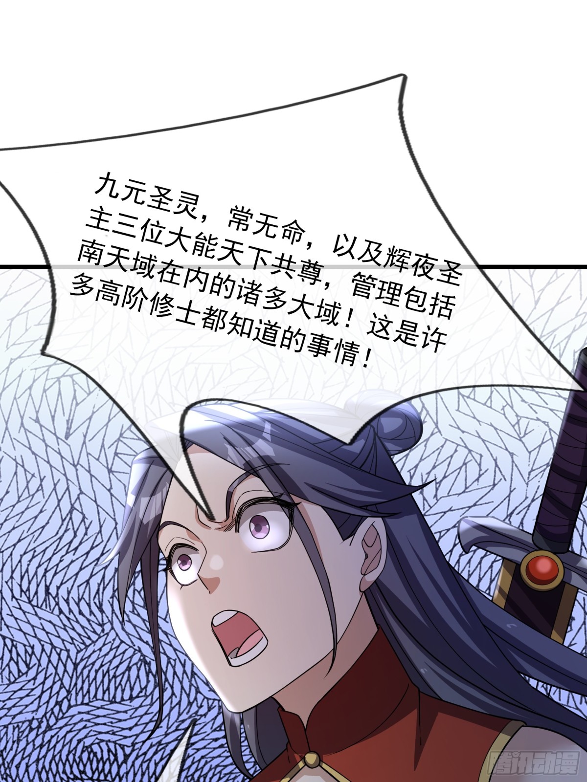 第 79 页