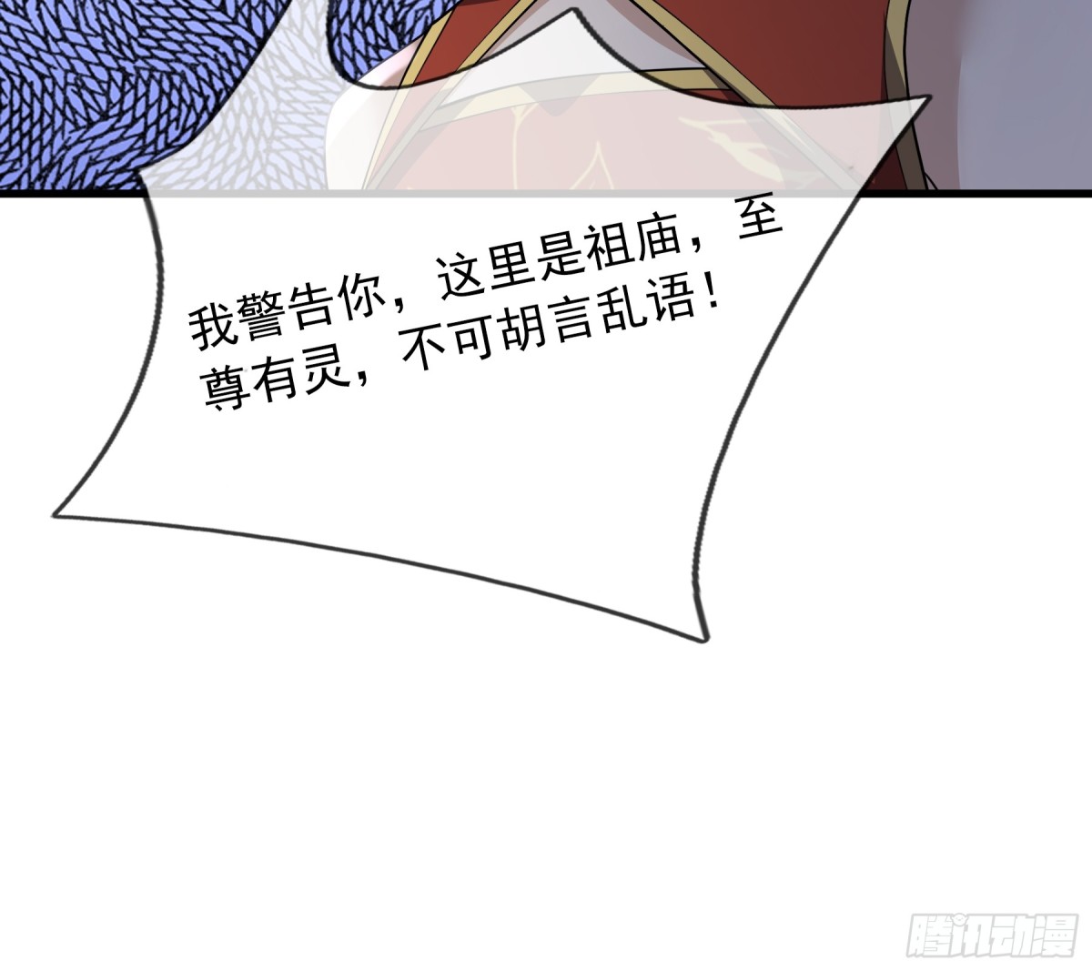 第 80 页