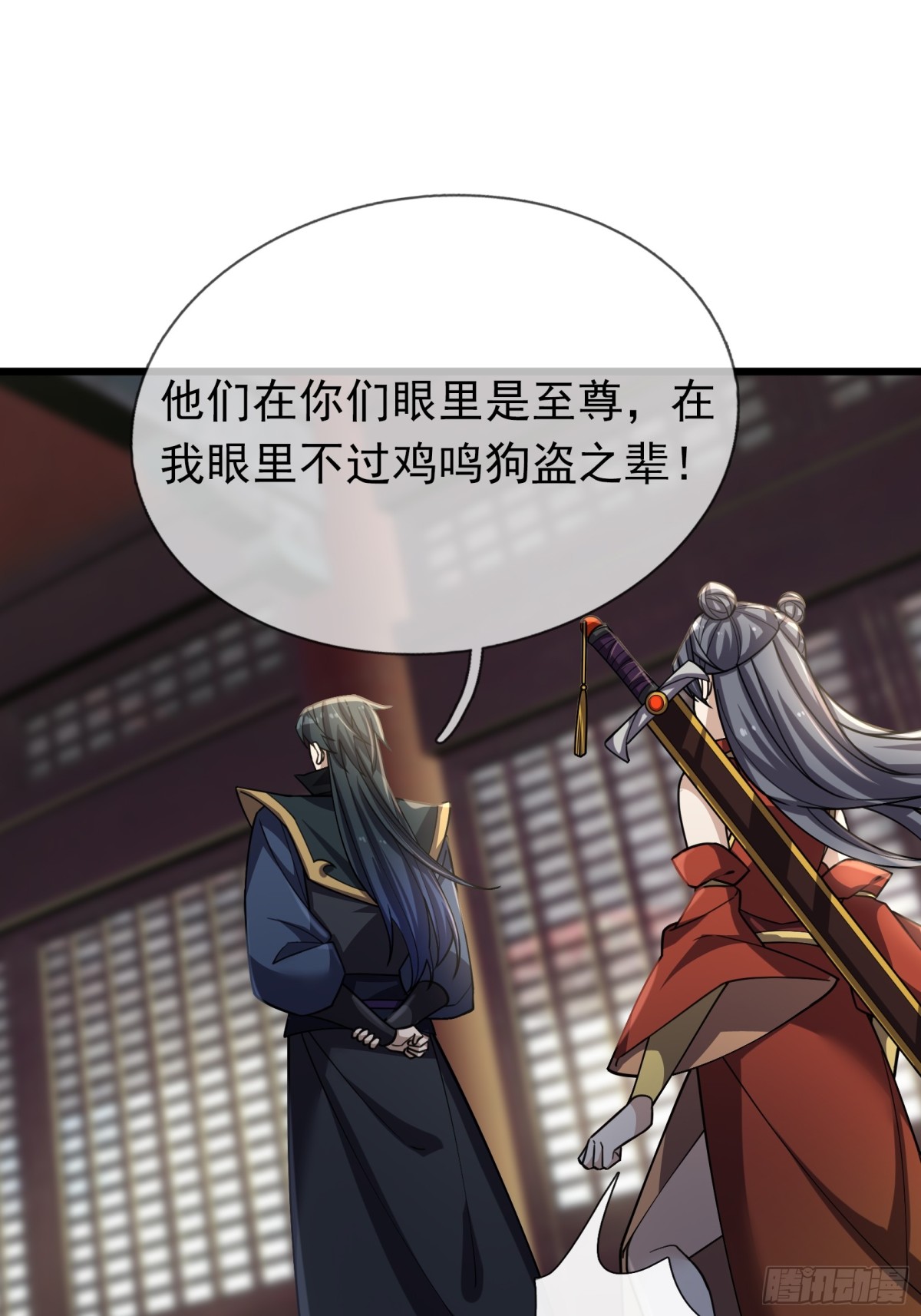 第 81 页