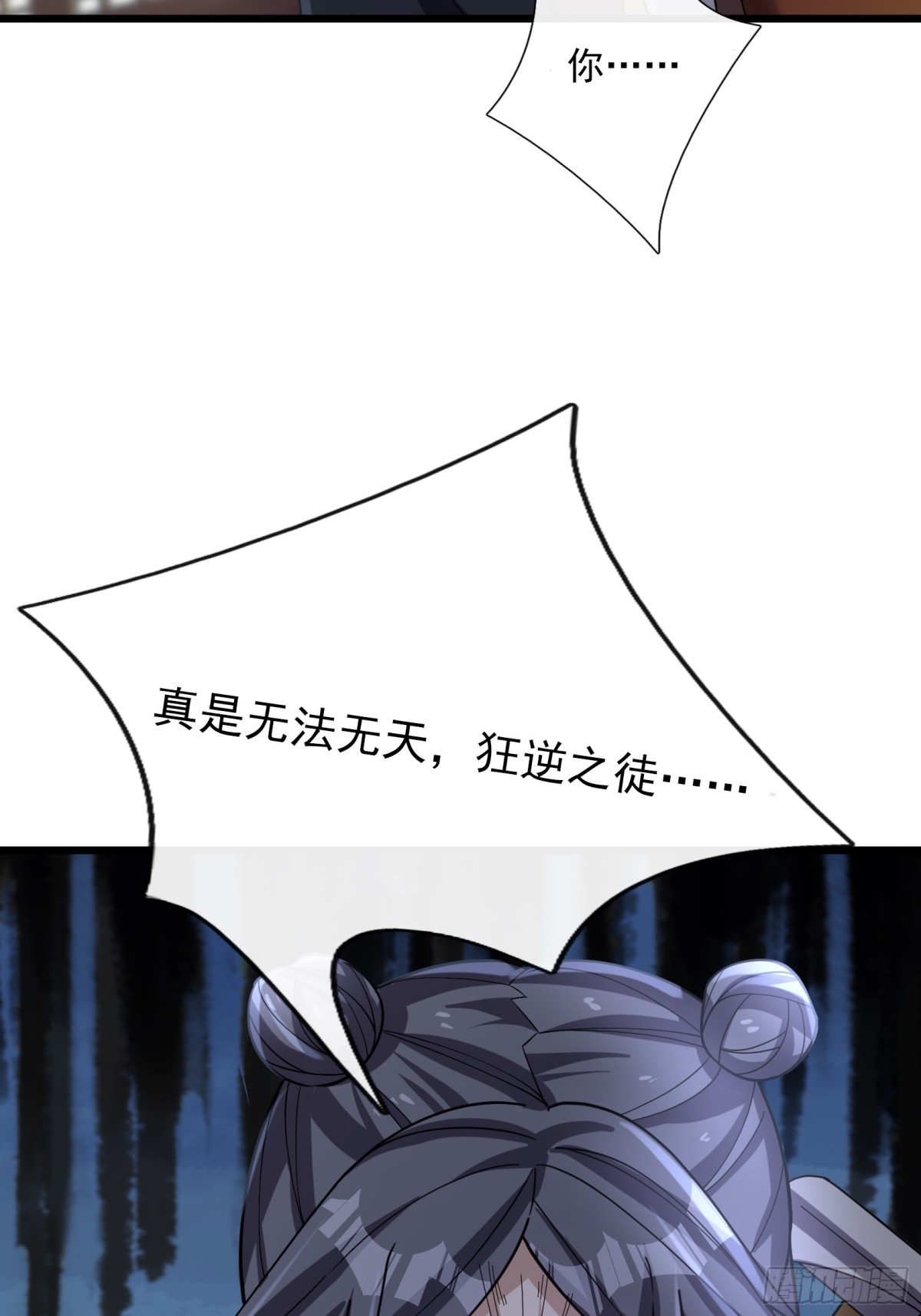 第 82 页