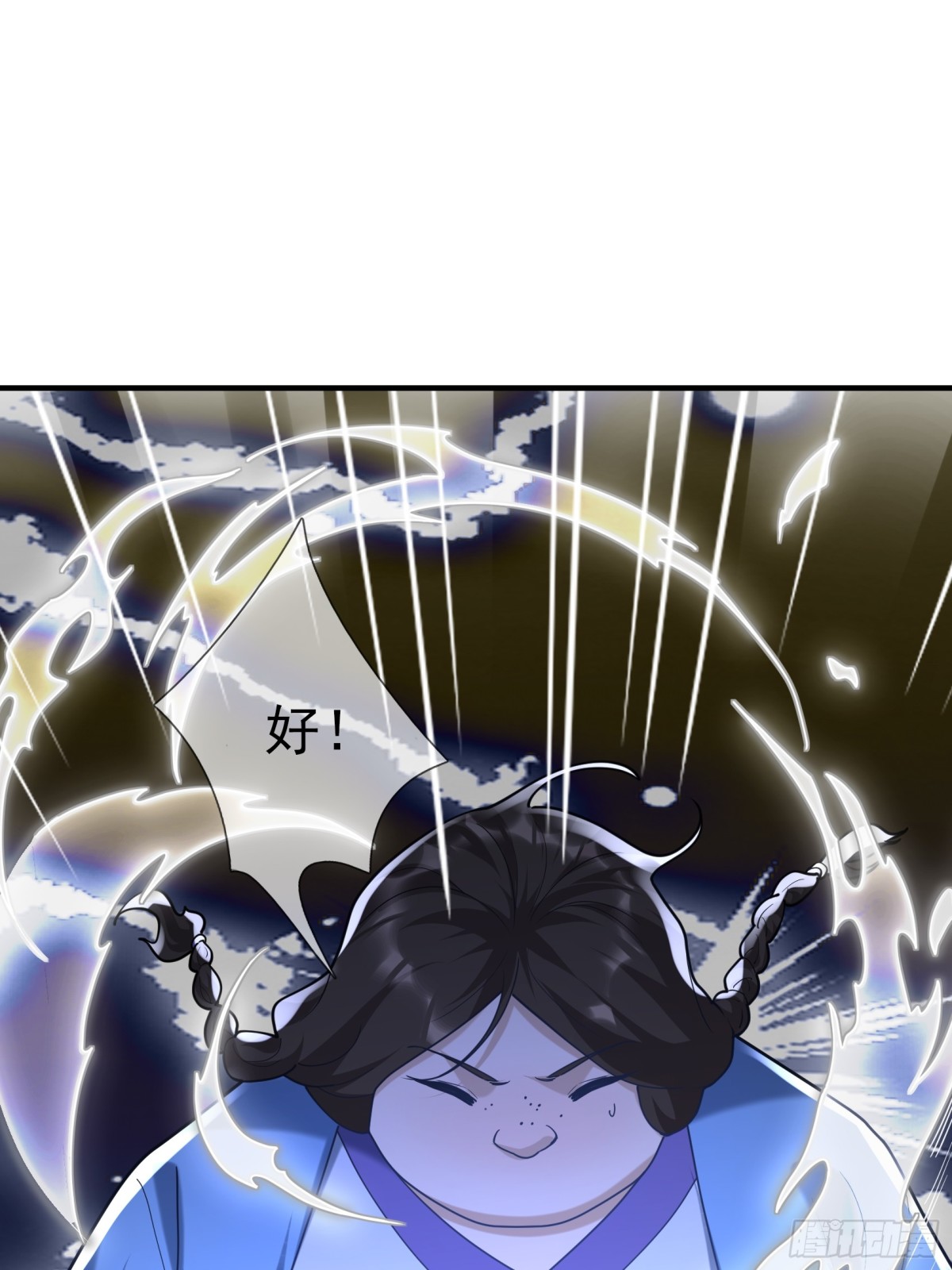 第 85 页