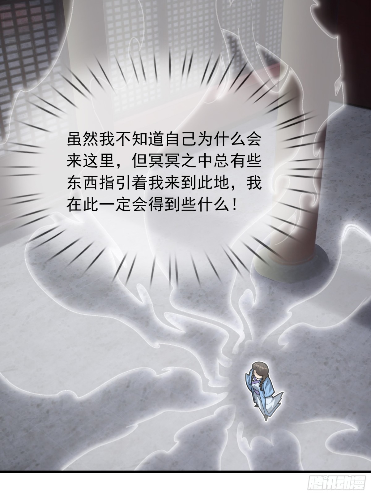第 87 页