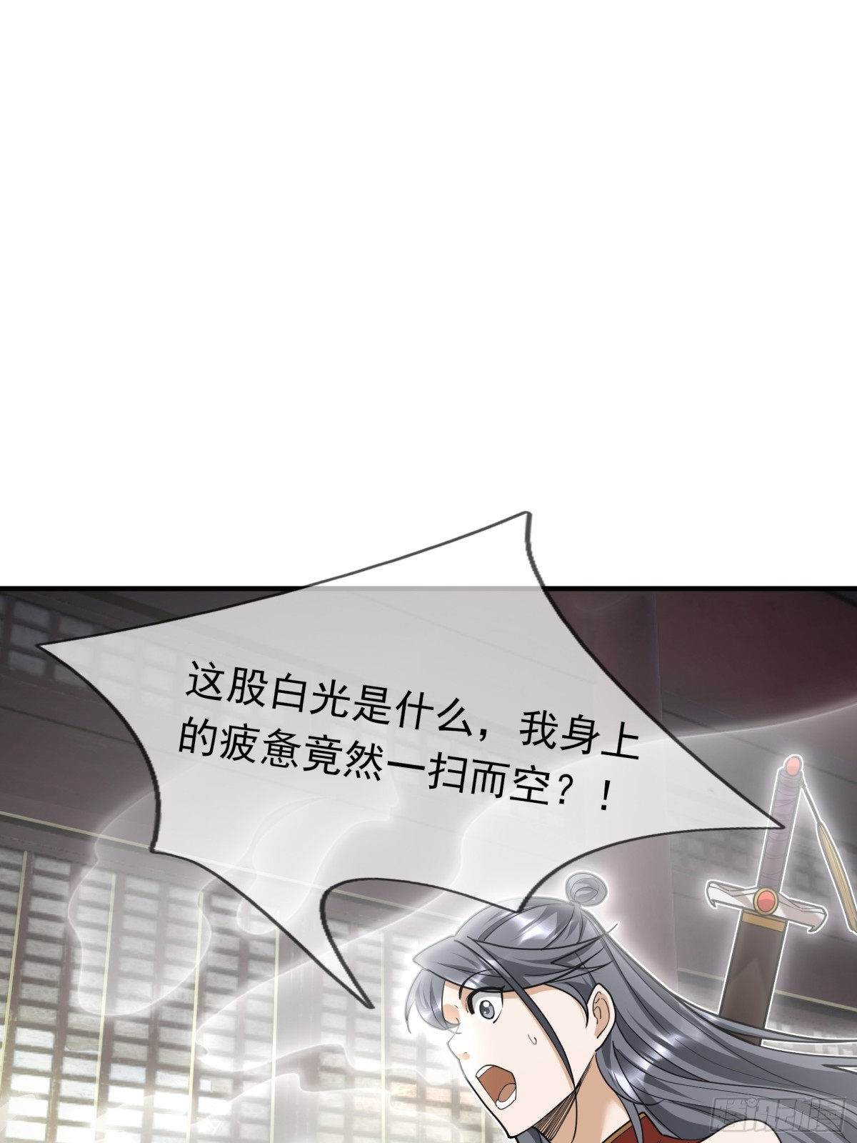 第 88 页