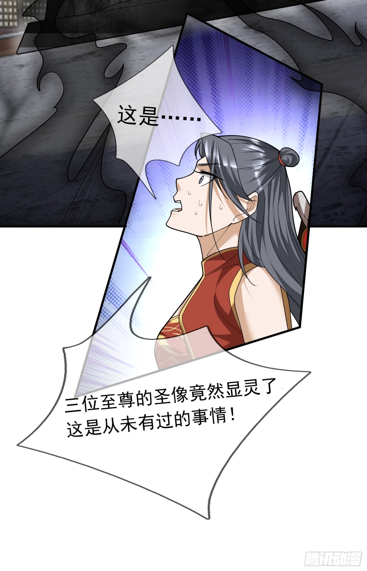 第 91 页