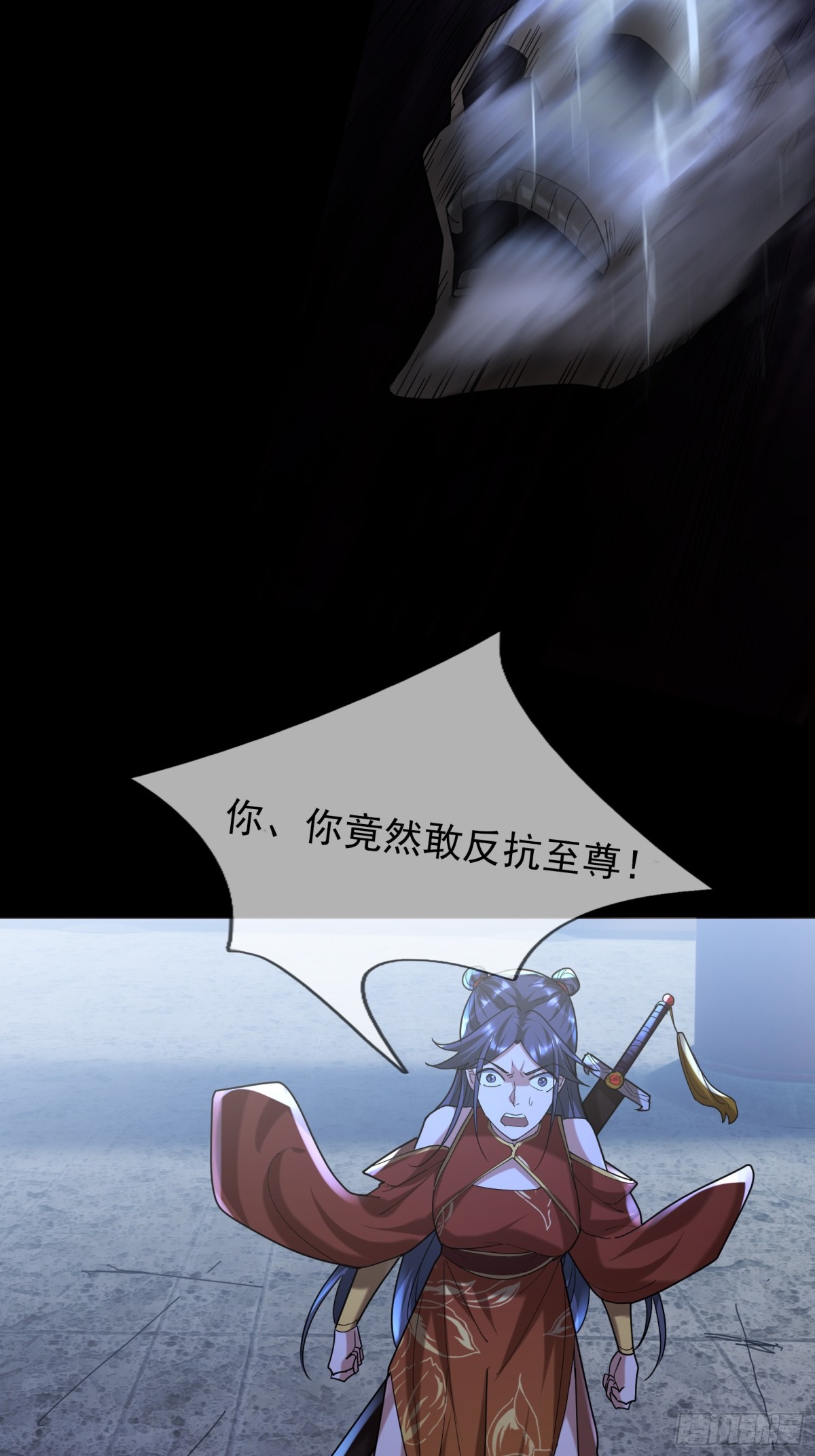 第 99 页