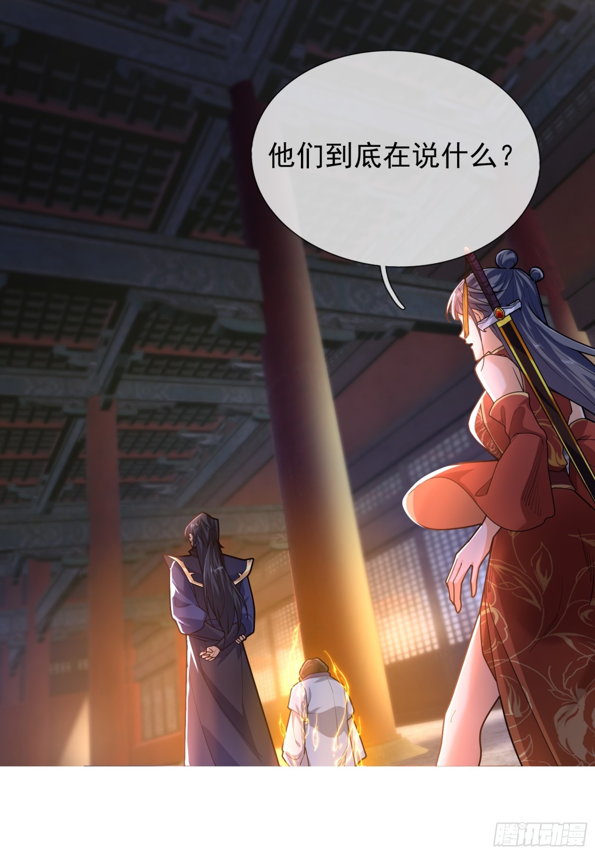 第 27 页