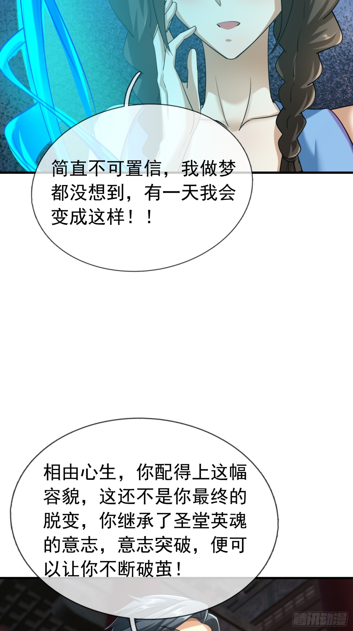 第 36 页