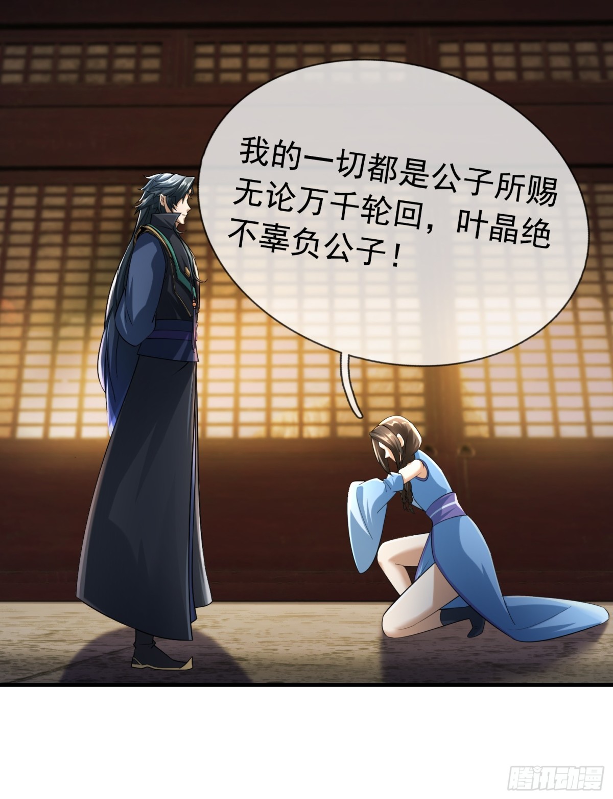 第 38 页