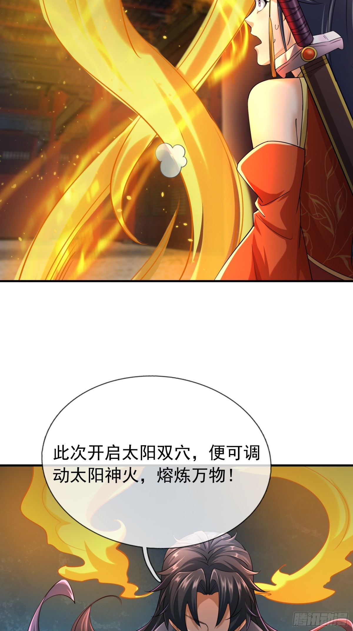 第 43 页