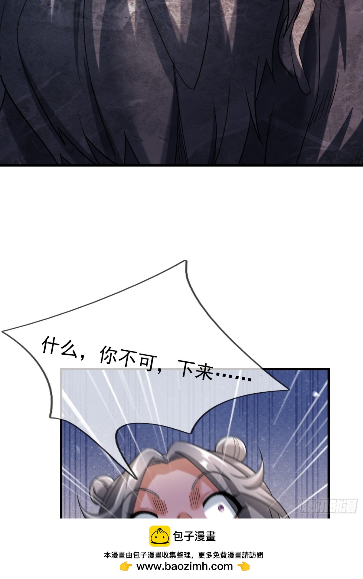 第 50 页