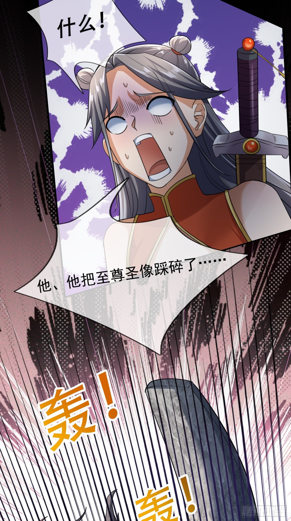 第 55 页