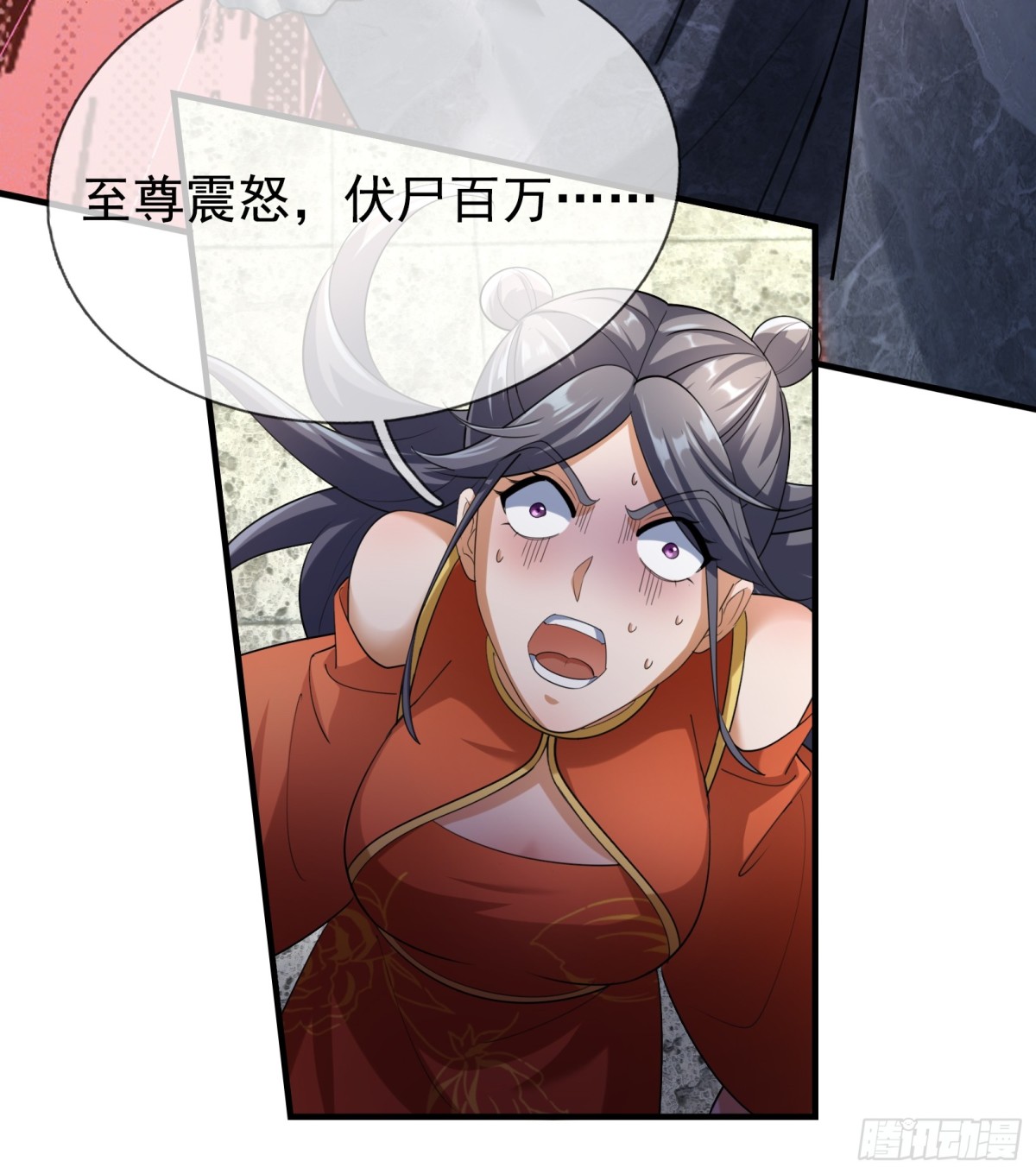 第 57 页