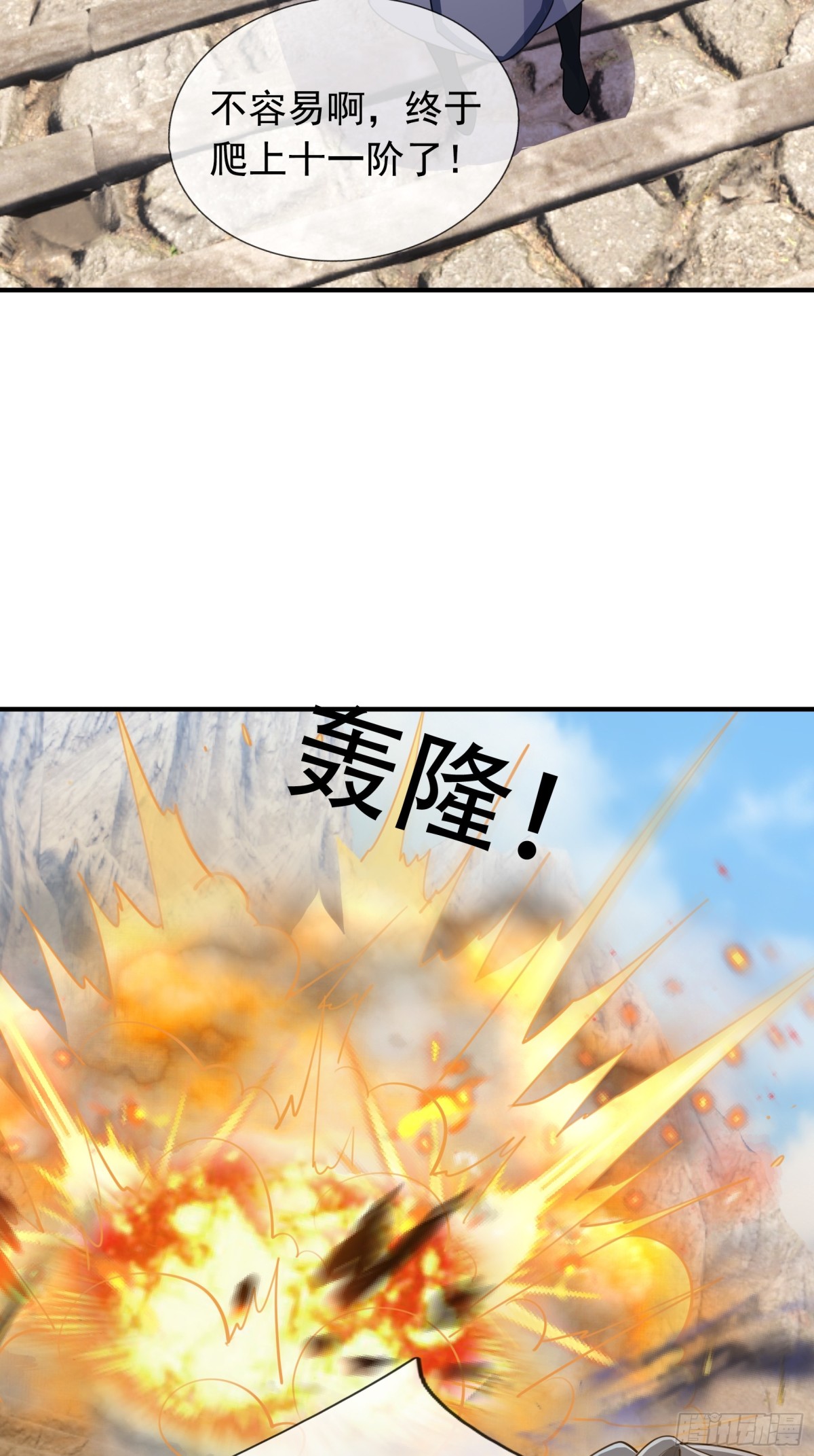 第 66 页