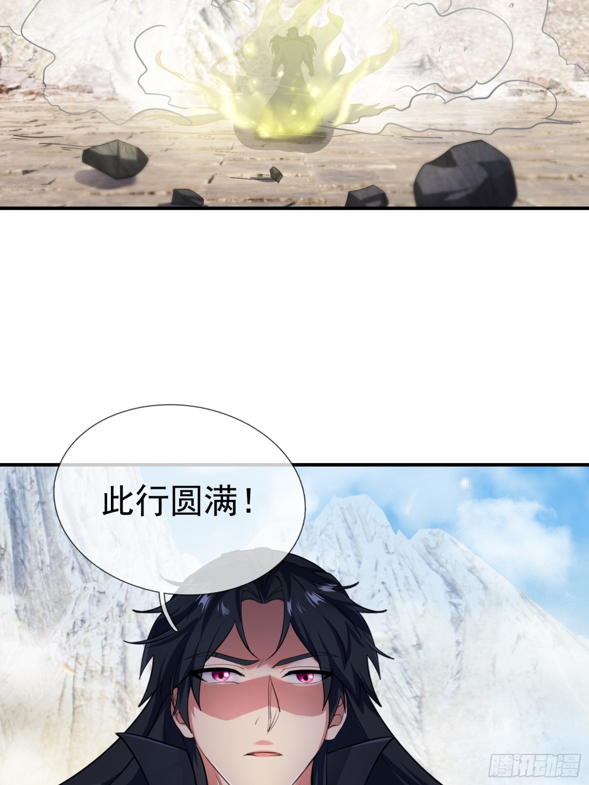 第 69 页