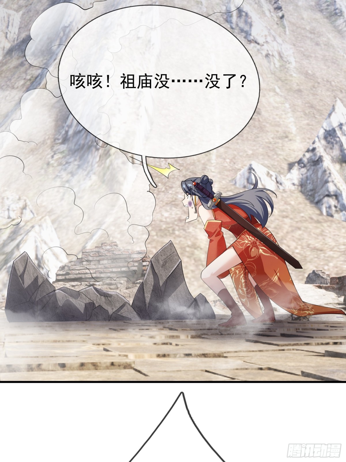 第 71 页