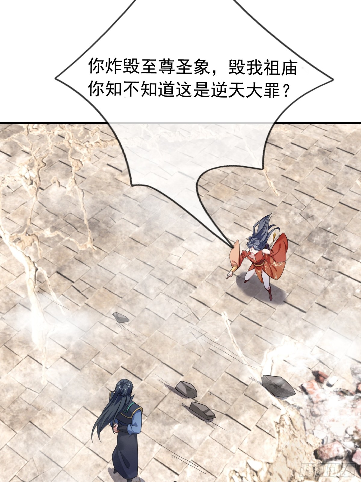 第 72 页