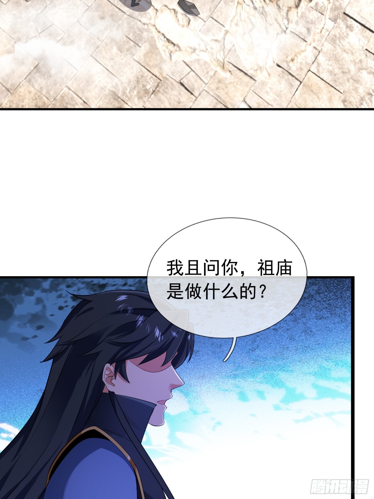 第 73 页