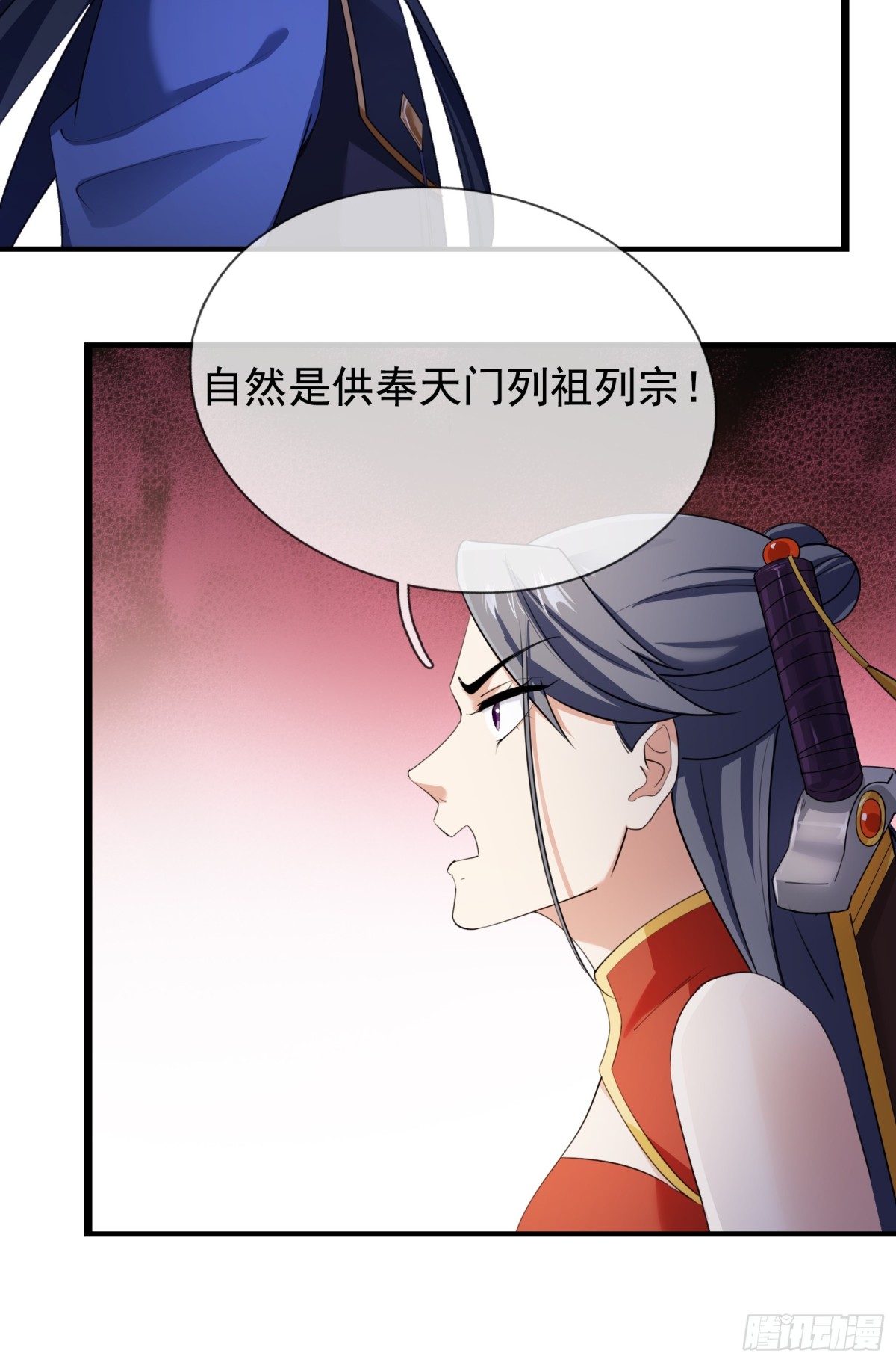 第 74 页