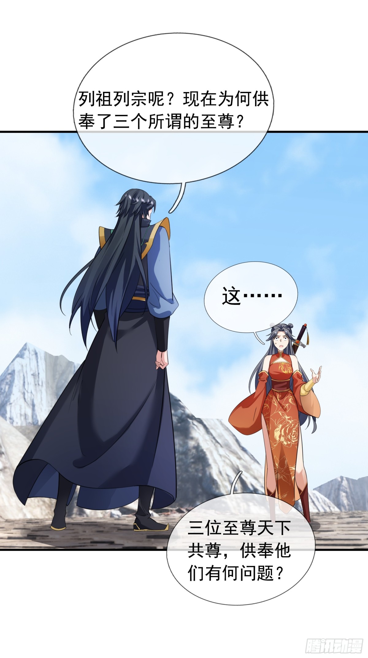 第 75 页