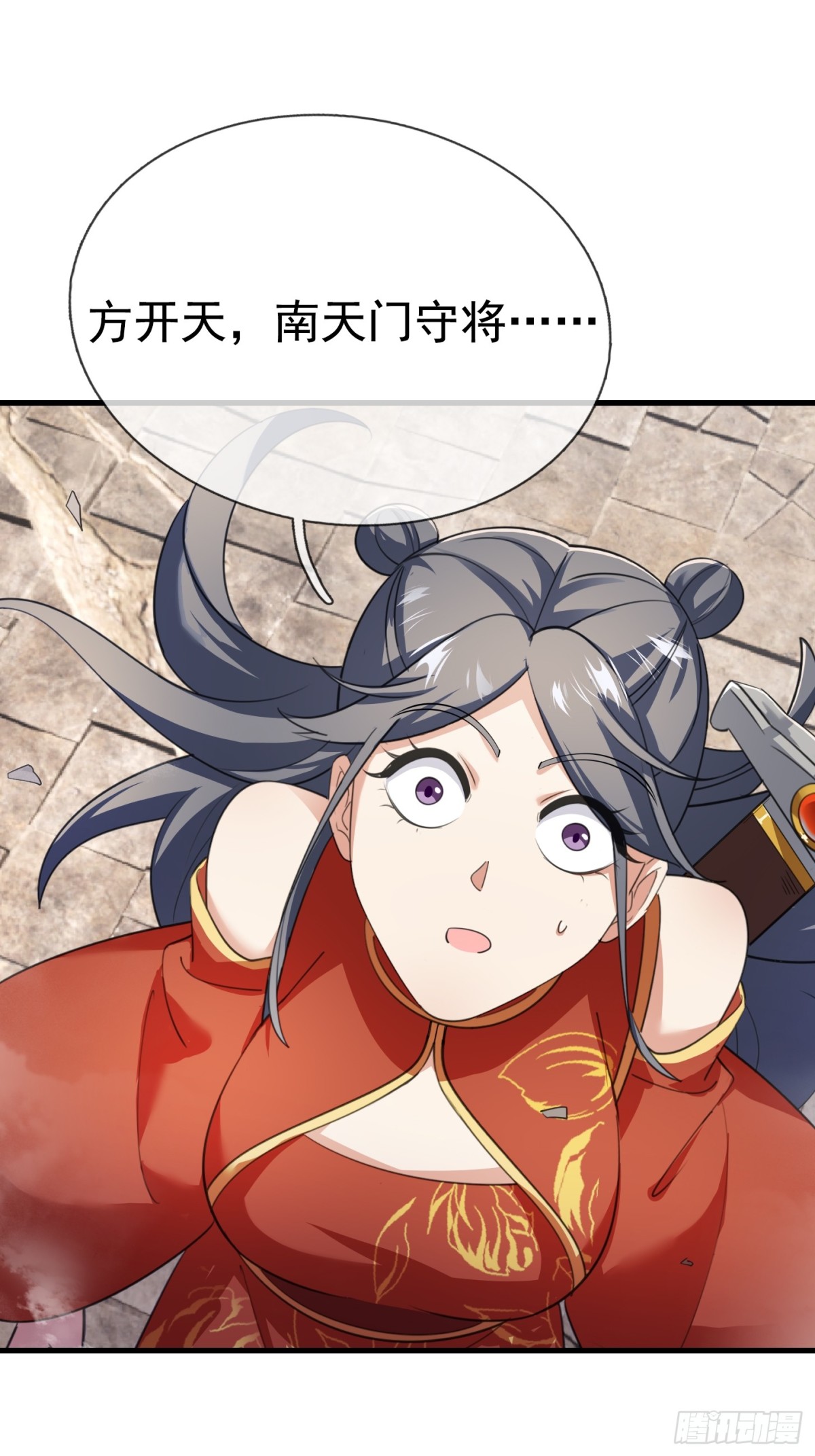 第 80 页