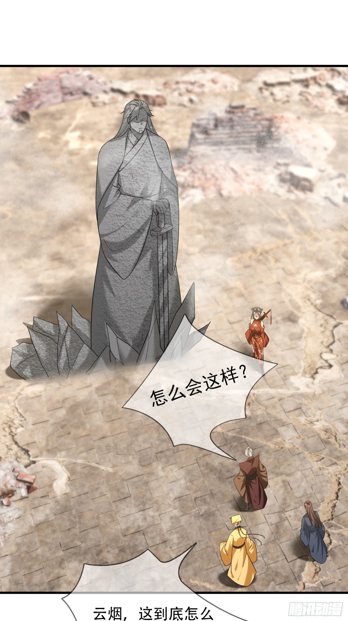 第 32 页