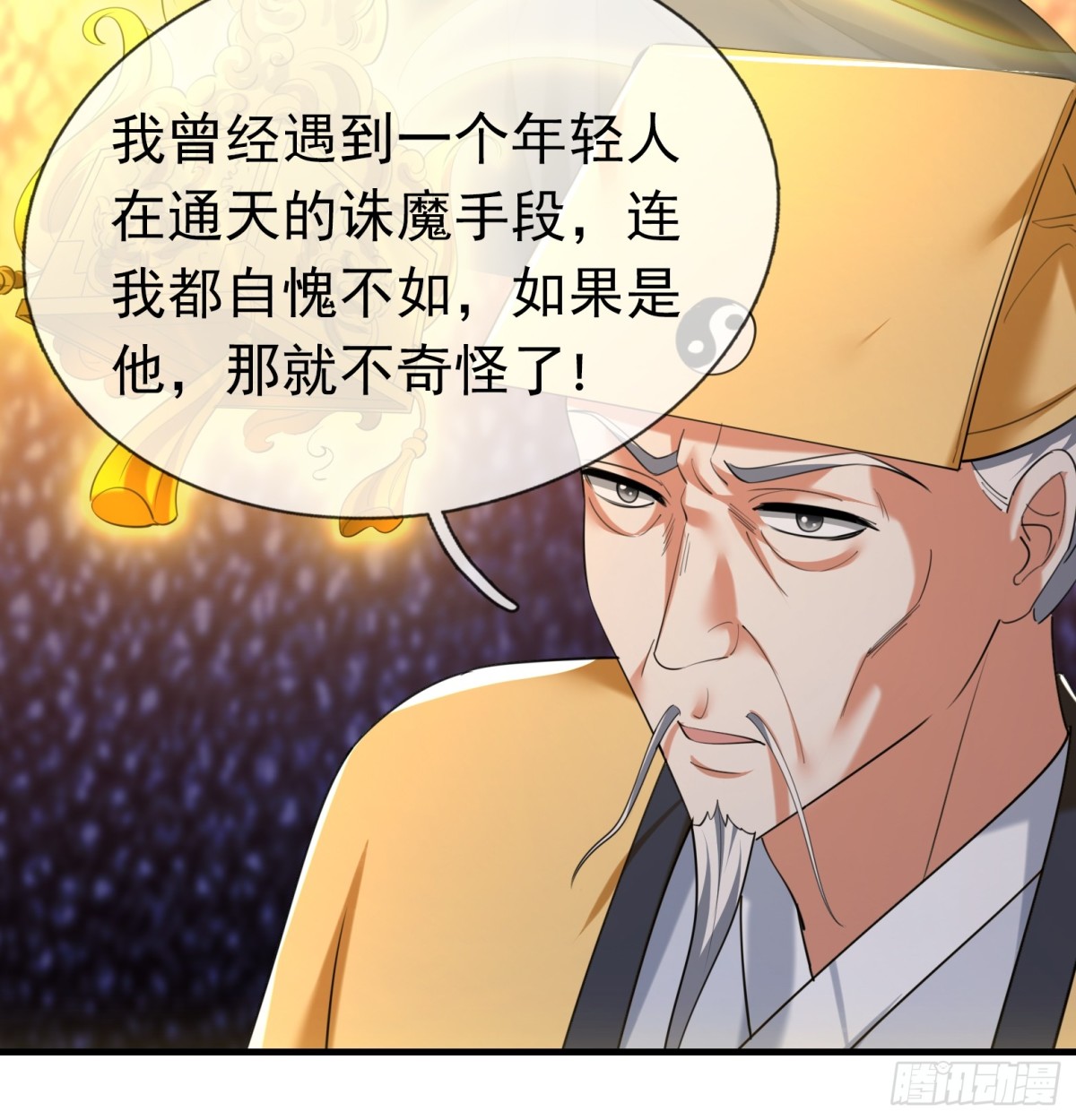 第 37 页