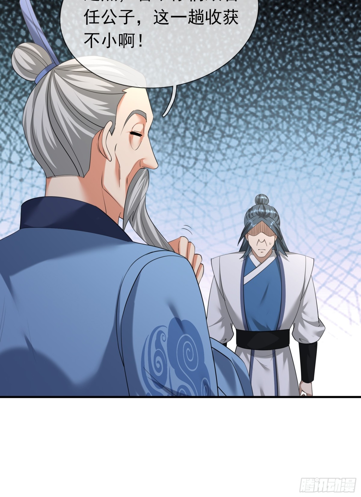 第 56 页