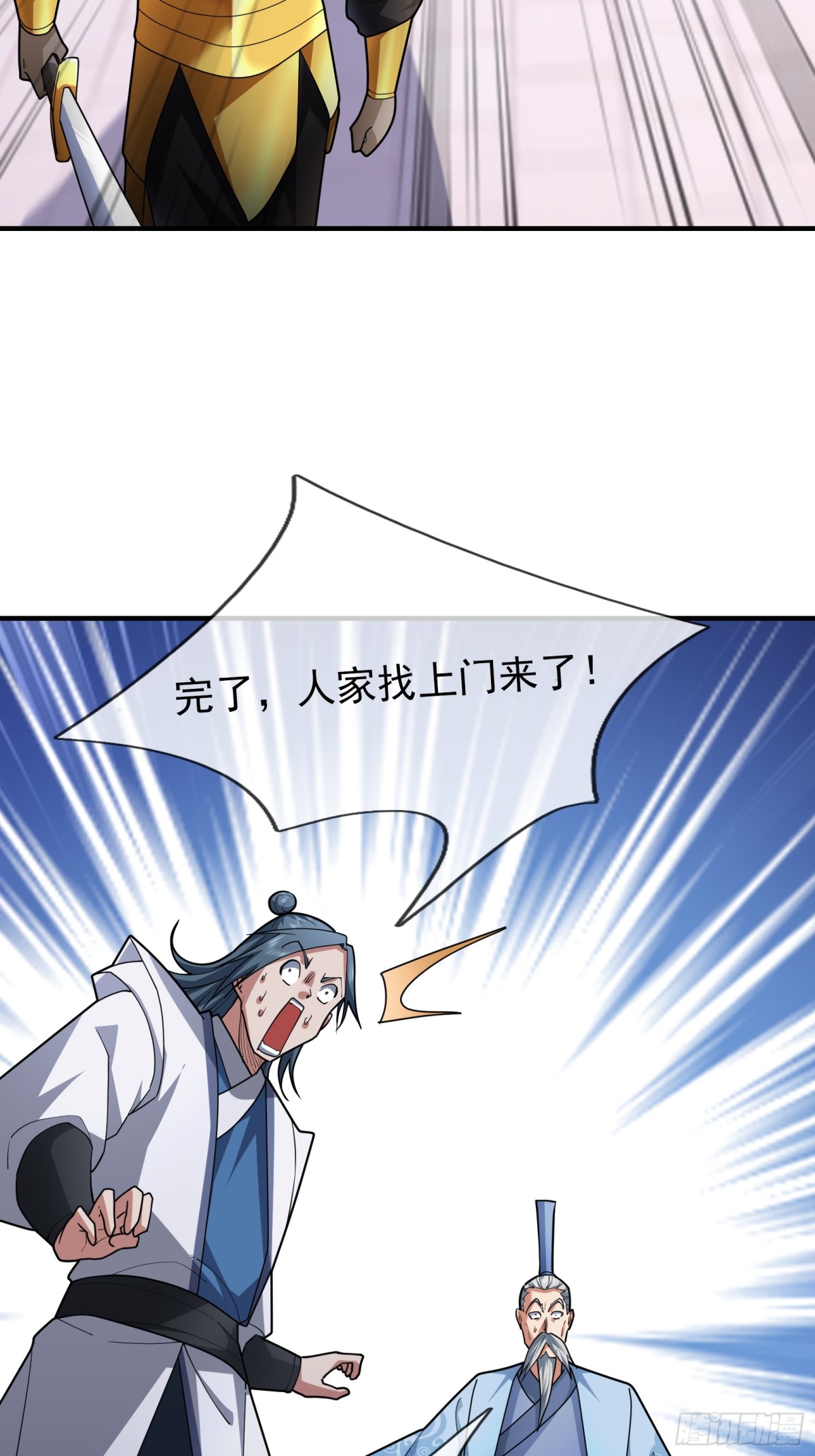 第 60 页