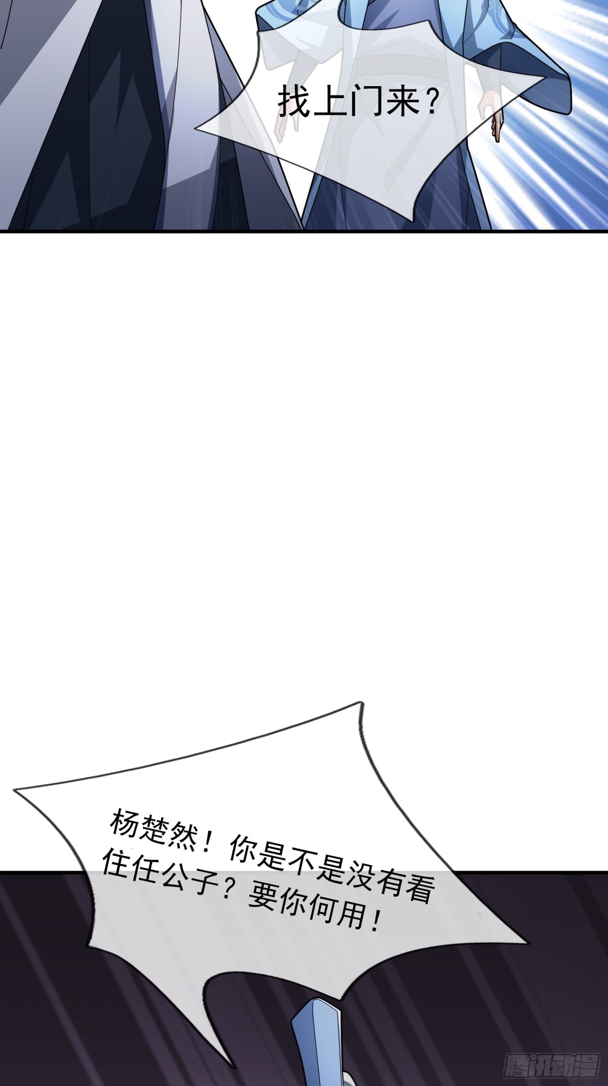 第 61 页