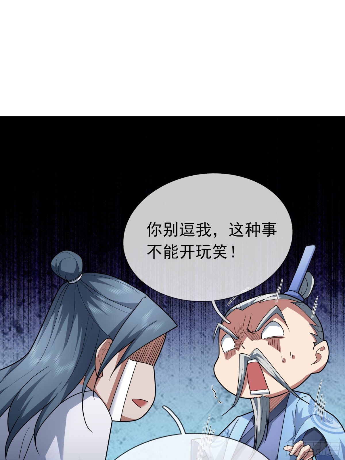 第 64 页