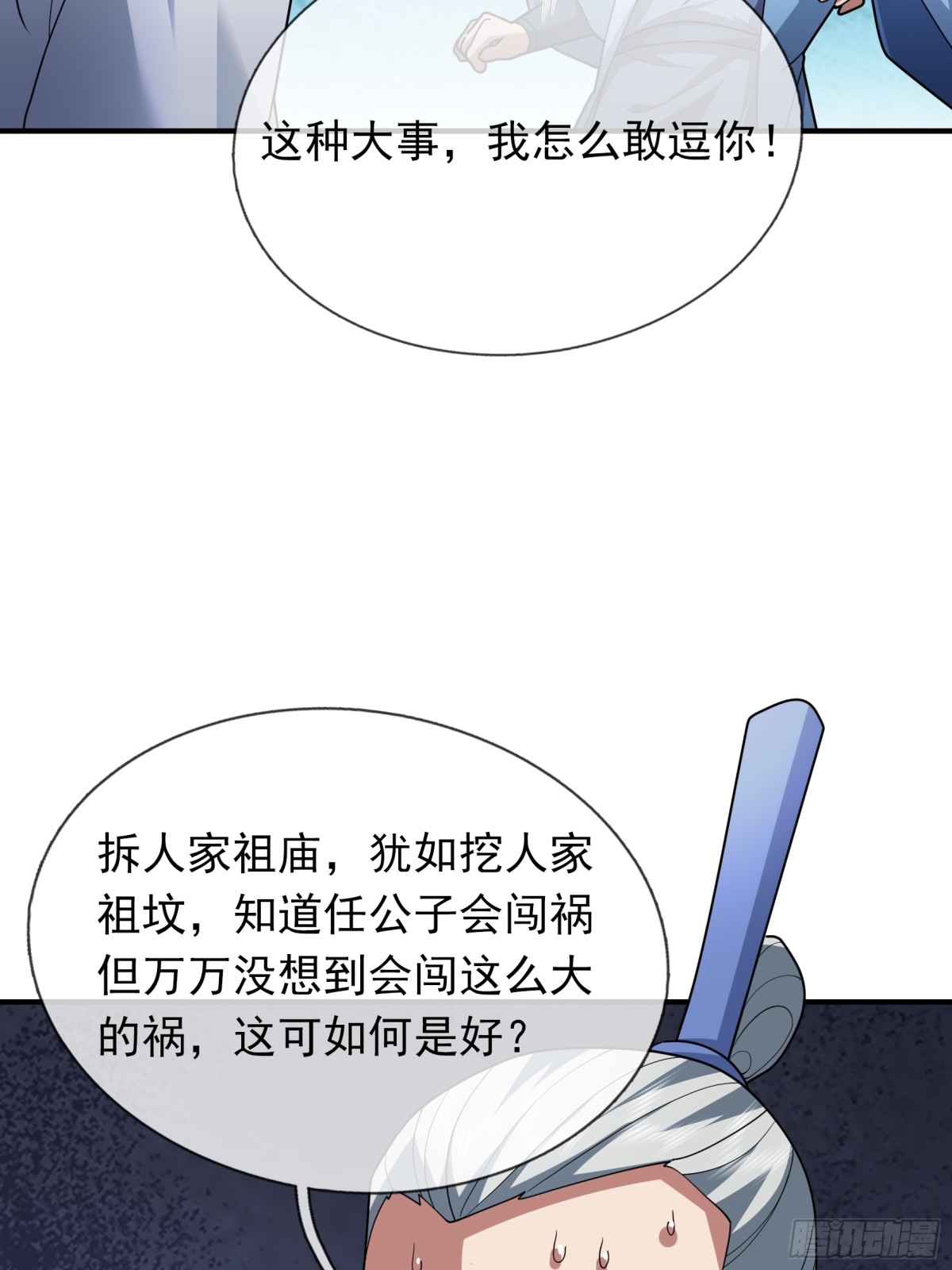 第 65 页