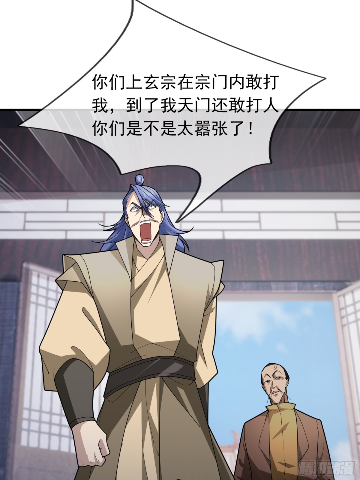 第 67 页