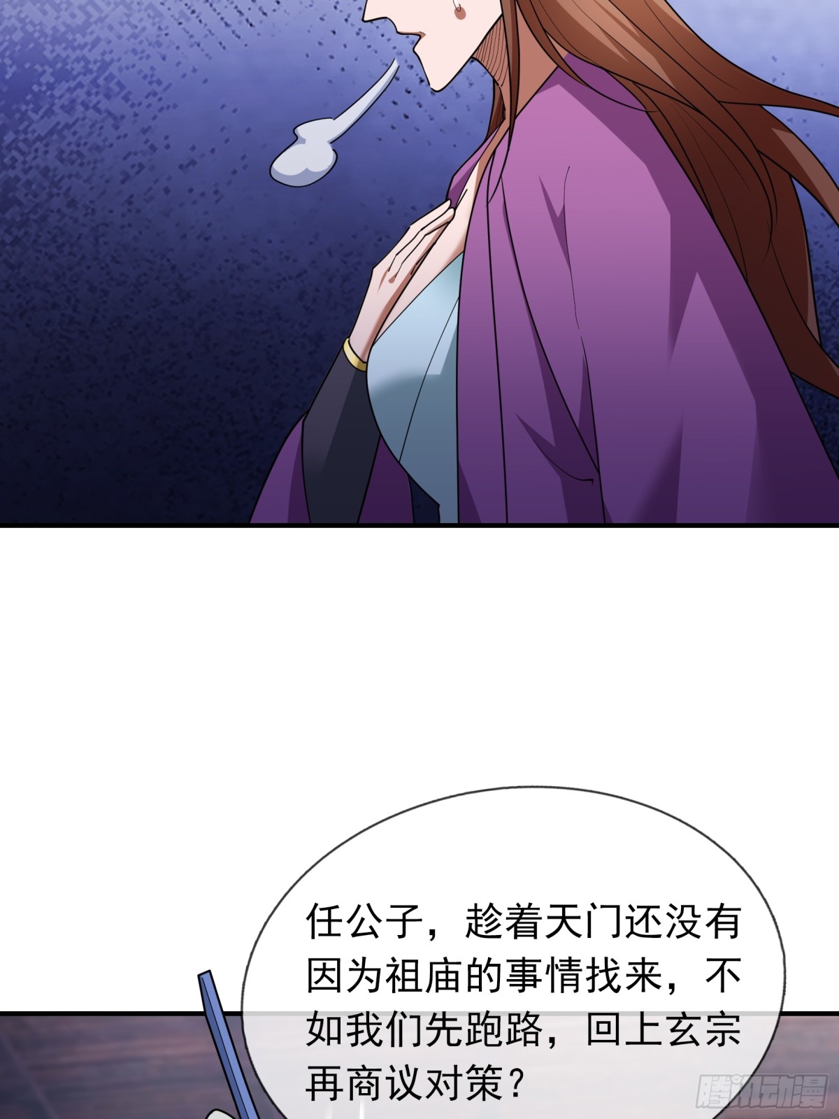 第 69 页