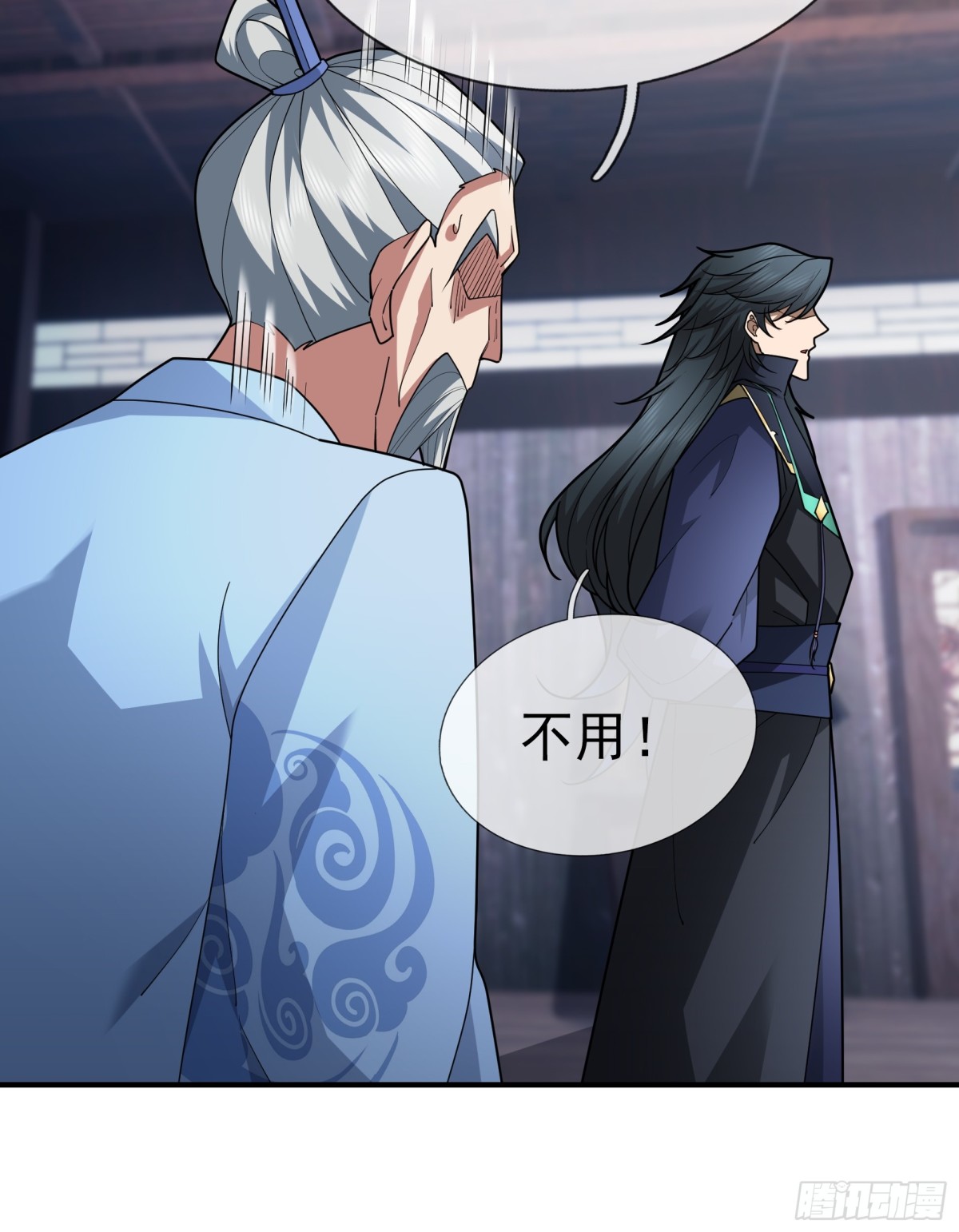 第 70 页