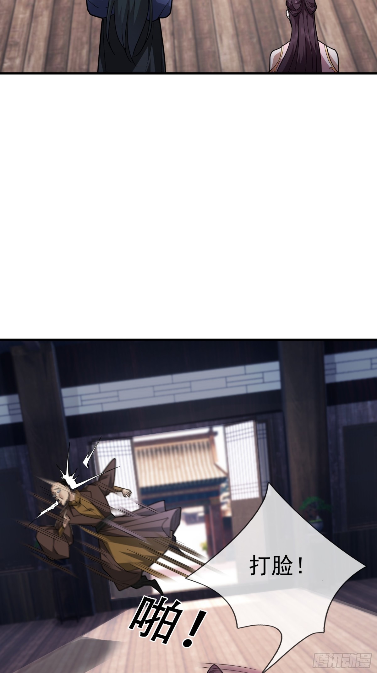 第 73 页