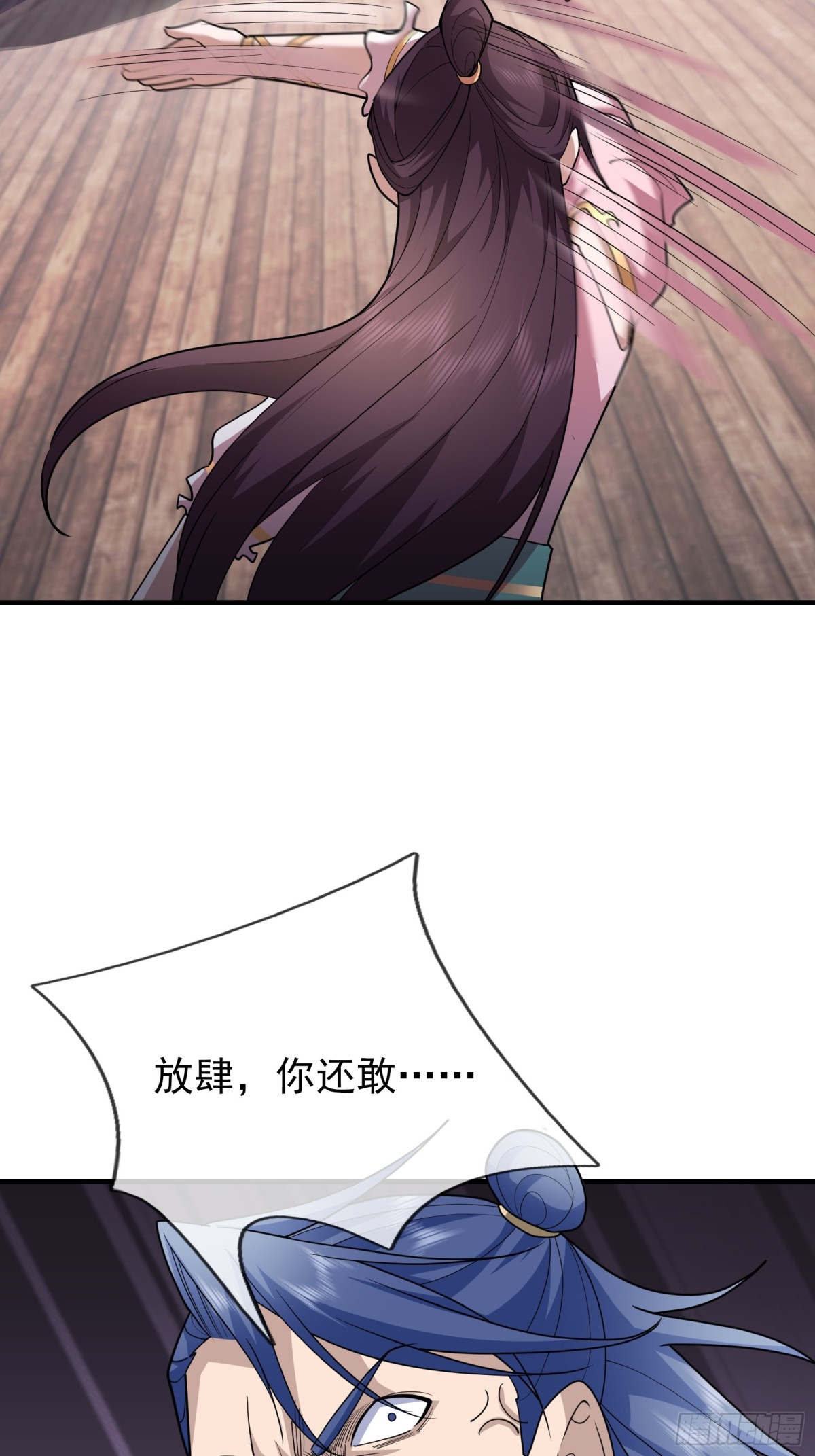第 74 页
